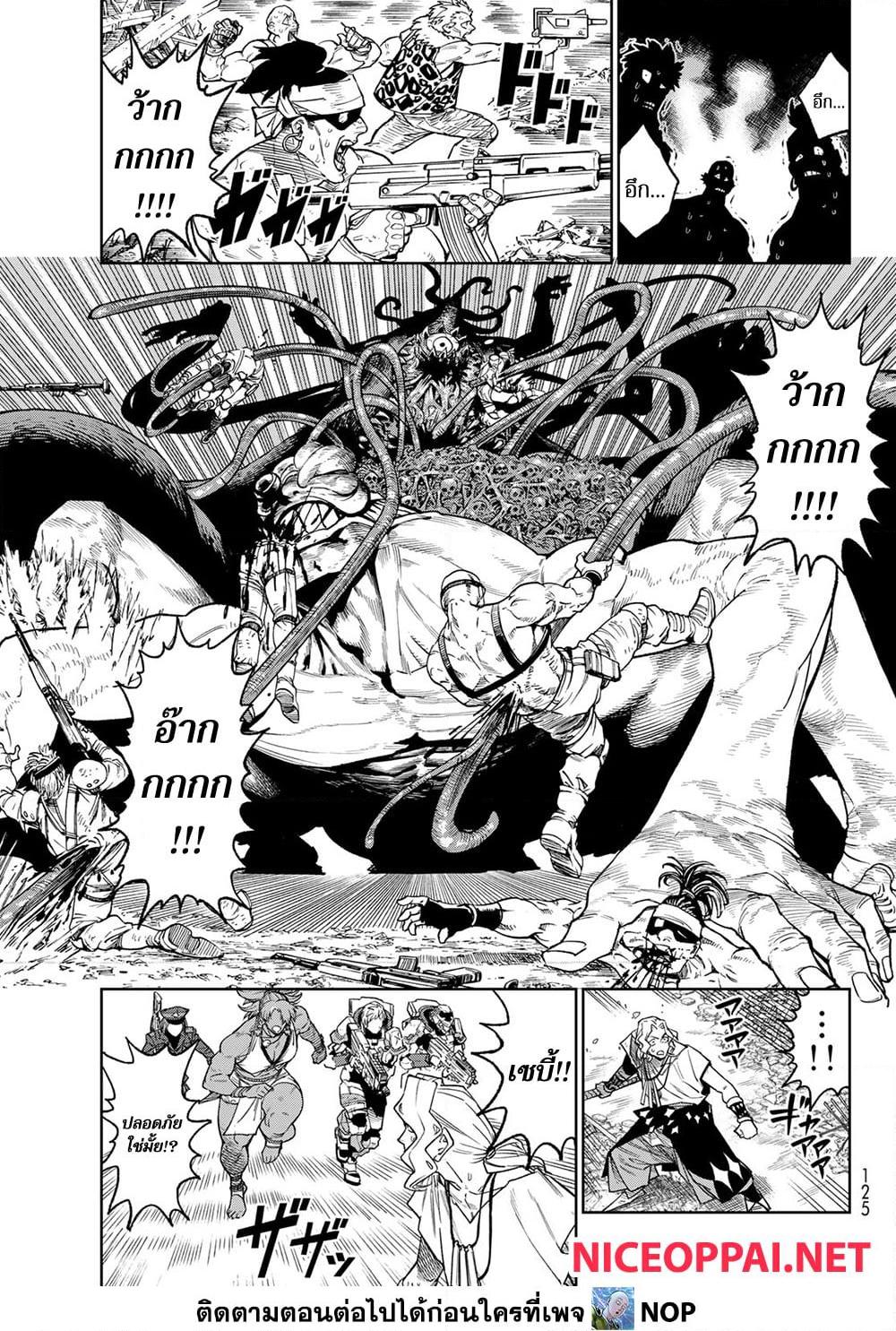 Manga-lc-com อ่านมังงะ อ่านการ์ตูน ออนไลน์ ฟรี Versus ตอนที่ 1 2 3 4 5 6 7 8 9 10 11 12 13 14 ฟรี ไม่มีโฆษณา Manga-lc - อ่าน มังงะ อ่าน การ์ตูน ออนไลน์ อ่านมังงะ ฟรี