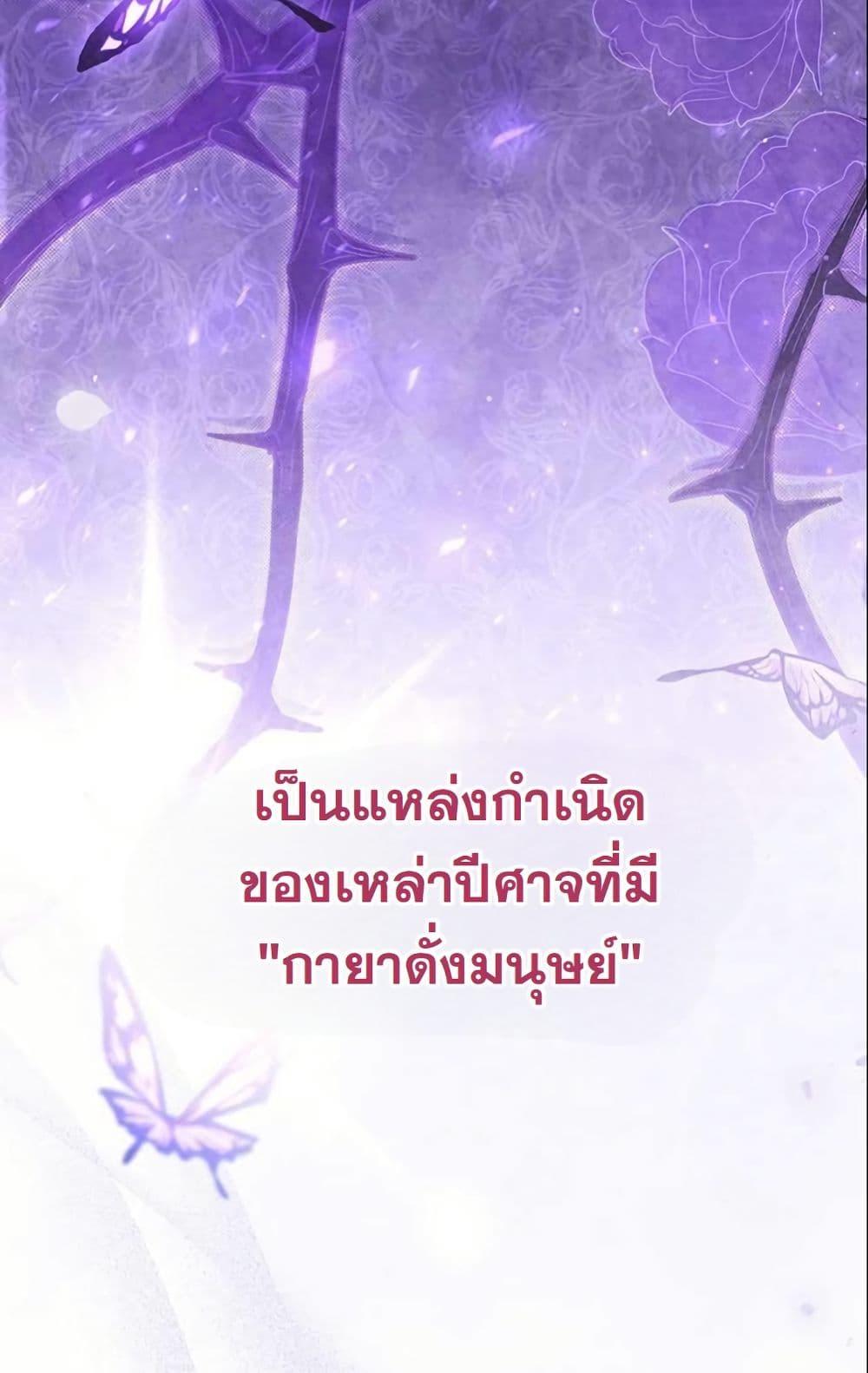 Manga-lc-com อ่านมังงะ อ่านการ์ตูน ออนไลน์ ฟรี LV. 99 The Princess of Dark Flare ตอนที่ 1 2 3 4 5 6 7 8 9 10 11 12 13 14 ฟรี ไม่มีโฆษณา Manga-lc - อ่าน มังงะ อ่าน การ์ตูน ออนไลน์ อ่านมังงะ ฟรี