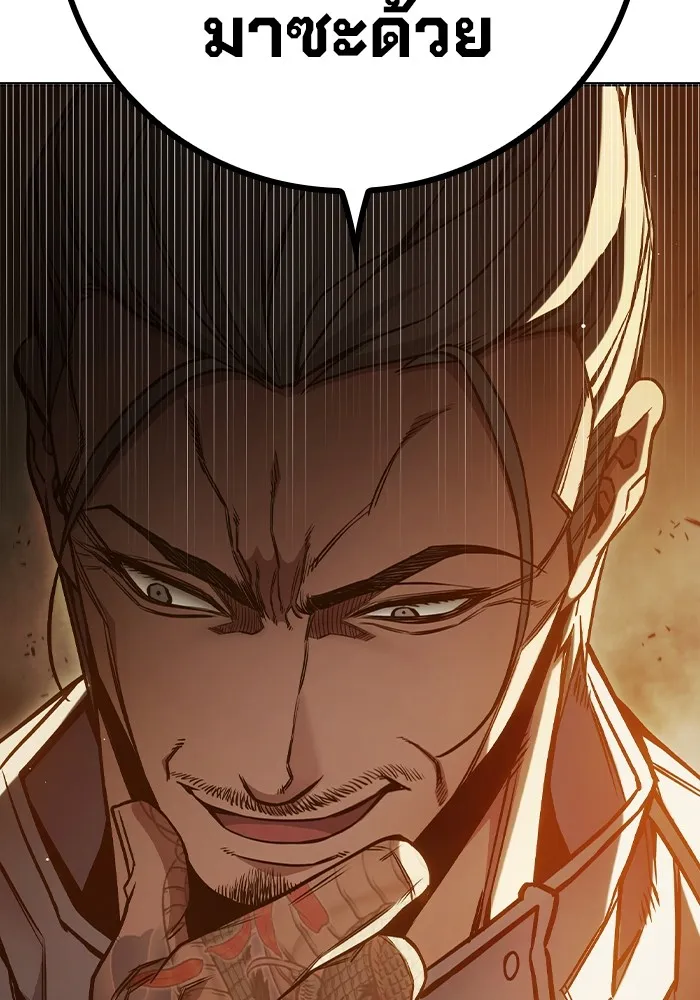 เยาวชนคนคุก ตอนที่ 35 รูปที่ 145