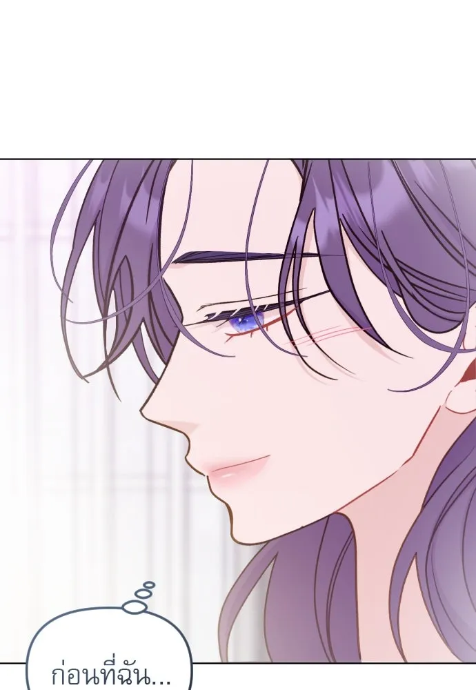 ไม่รักให้ตาย ตอนที่ 29 รูปที่ 25