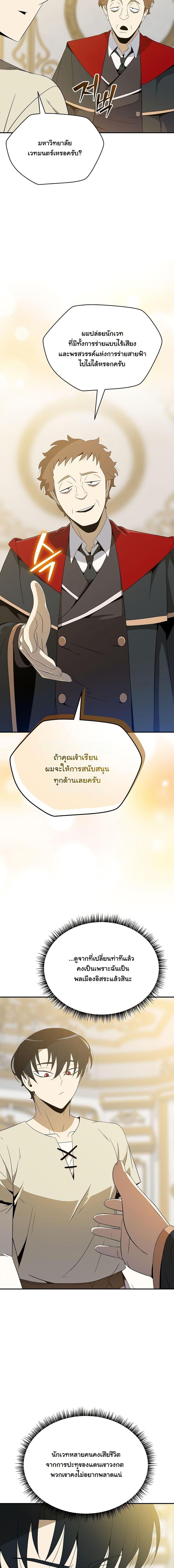 Manga-lc-com อ่านมังงะ อ่านการ์ตูน ออนไลน์ ฟรี The Turn-Based Mage ตอนที่ 1 2 3 4 5 6 7 8 9 10 11 12 13 14 ฟรี ไม่มีโฆษณา Manga-lc - อ่าน มังงะ อ่าน การ์ตูน ออนไลน์ อ่านมังงะ ฟรี