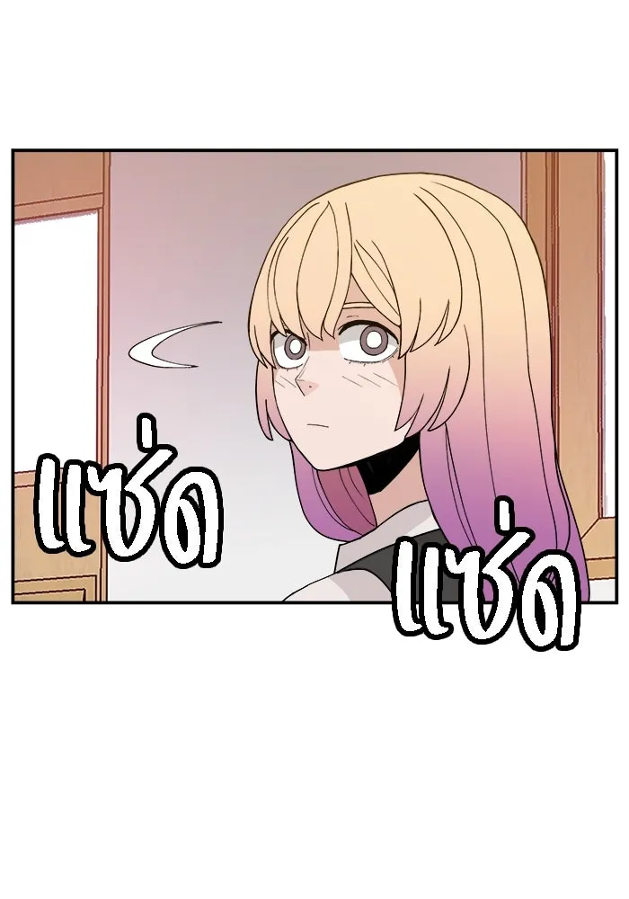 ห้องเรียนสาวแสบ ตอนที่ 29 รูปที่ 52