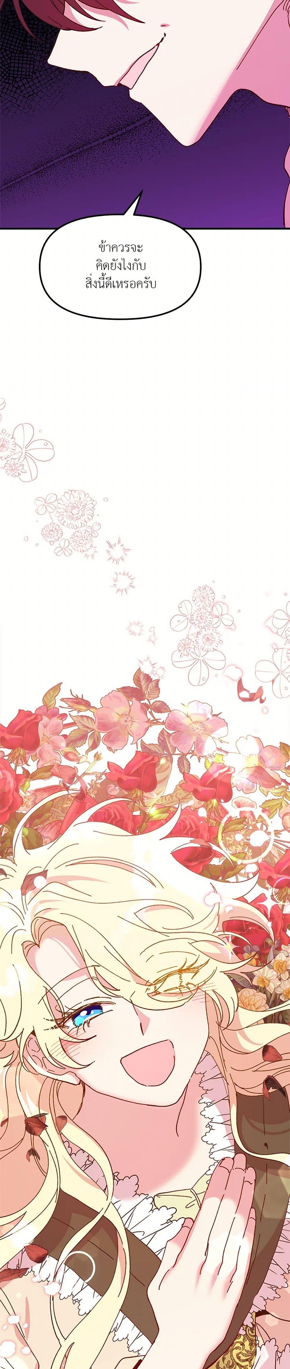 Manga-lc-com อ่านมังงะ อ่านการ์ตูน ออนไลน์ ฟรี The Princess Pretends to Be Crazy ตอนที่ 1 2 3 4 5 6 7 8 9 10 11 12 13 14 ฟรี ไม่มีโฆษณา Manga-lc - อ่าน มังงะ อ่าน การ์ตูน ออนไลน์ อ่านมังงะ ฟรี