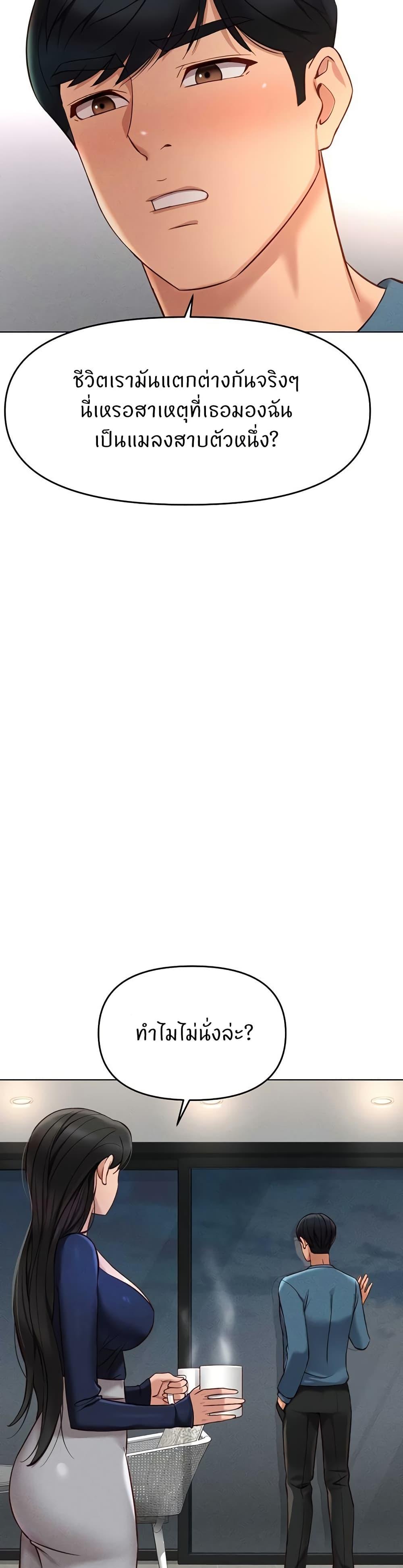 Doujin-Lc- อ่าน โดจิน มังฮวา เกาหลี ญี่ปุ่น จีน แปลไทย Common Sense Manipulation Program ตอนที่ 1 2 3 4 5 6 7 8 9 10 11 12 13 14 ฟรี ไม่มีโฆษณา อ่าน โดจิน Manhwa เกาหลี ญี่ปุ่น จีน เรามีครบ คัดมาให้เน้นๆ โดจิน 18+ รับประกันความฟินโดย  Doujin Lc