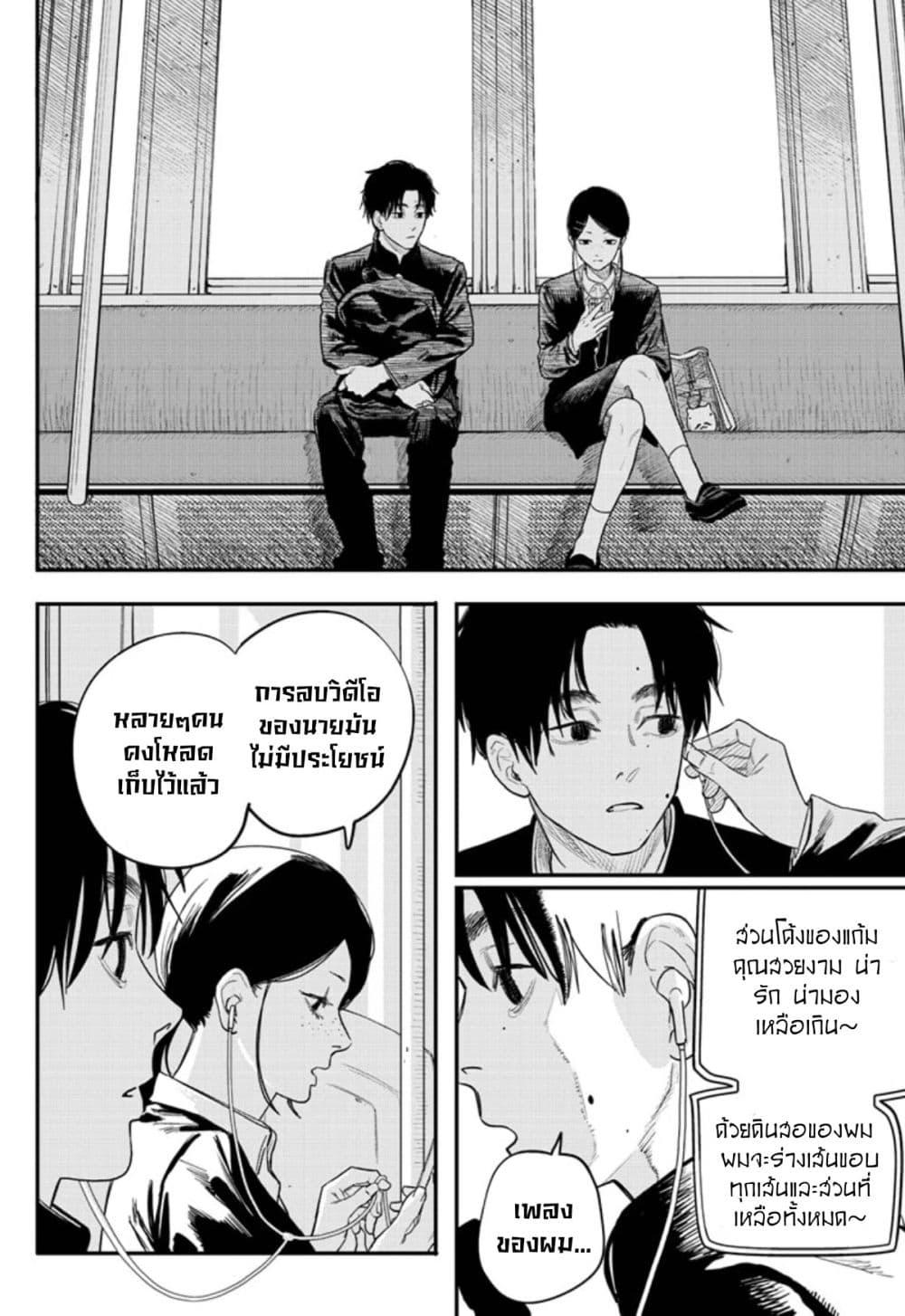 Manga-lc-com อ่านมังงะ อ่านการ์ตูน ออนไลน์ ฟรี Just Listen to the Song ตอนที่ 1 2 3 4 5 6 7 8 9 10 11 12 13 14 ฟรี ไม่มีโฆษณา Manga-lc - อ่าน มังงะ อ่าน การ์ตูน ออนไลน์ อ่านมังงะ ฟรี
