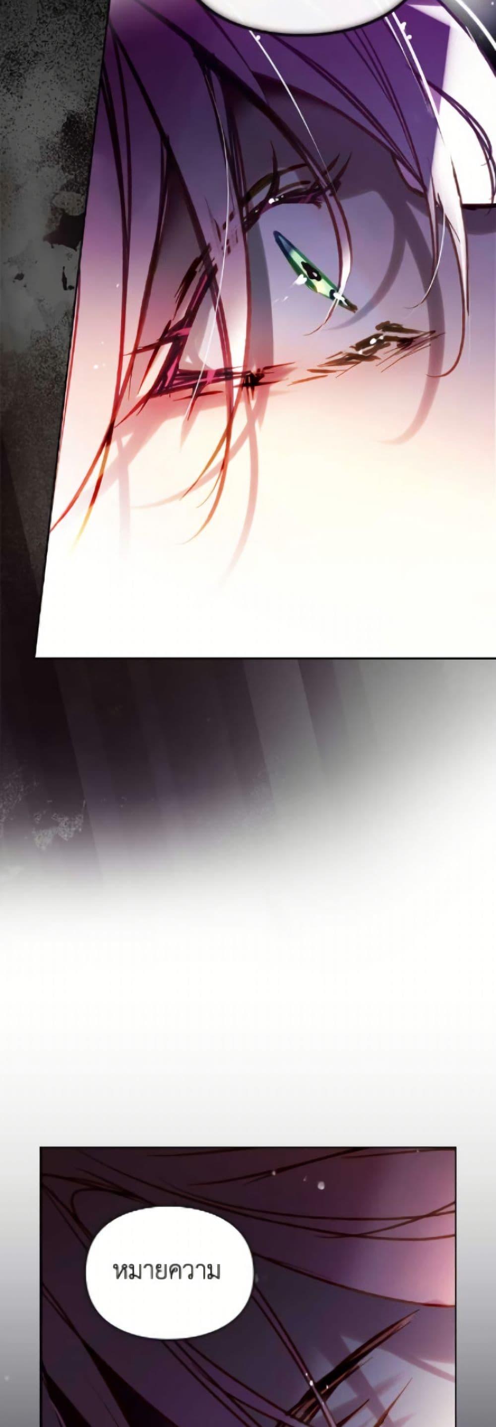 Manga-lc-com อ่านมังงะ อ่านการ์ตูน ออนไลน์ ฟรี Death Is The Only Ending For The Villainess ตอนที่ 1 2 3 4 5 6 7 8 9 10 11 12 13 14 ฟรี ไม่มีโฆษณา Manga-lc - อ่าน มังงะ อ่าน การ์ตูน ออนไลน์ อ่านมังงะ ฟรี