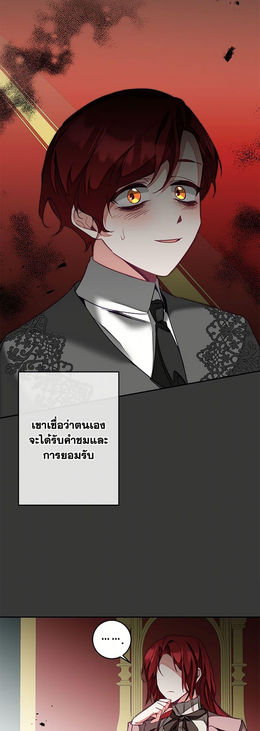 Manga-lc-com อ่านมังงะ อ่านการ์ตูน ออนไลน์ ฟรี I’ve Become the Villainous Empress of a Novel ตอนที่ 1 2 3 4 5 6 7 8 9 10 11 12 13 14 ฟรี ไม่มีโฆษณา Manga-lc - อ่าน มังงะ อ่าน การ์ตูน ออนไลน์ อ่านมังงะ ฟรี