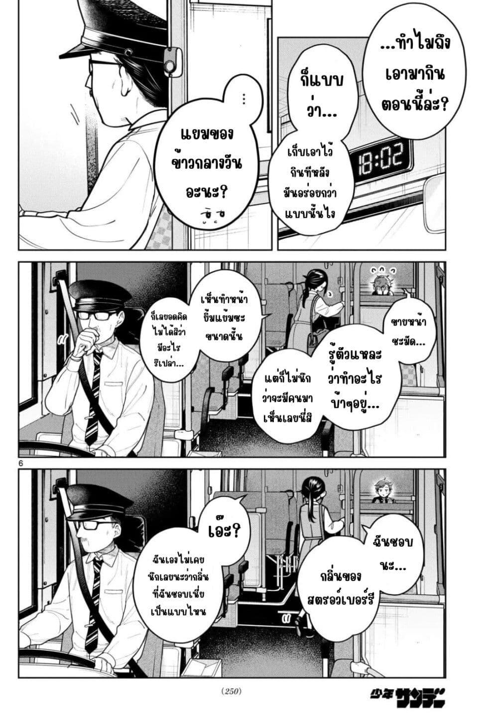 Manga-lc-com อ่านมังงะ อ่านการ์ตูน ออนไลน์ ฟรี Futari Bus ตอนที่ 1 2 3 4 5 6 7 8 9 10 11 12 13 14 ฟรี ไม่มีโฆษณา Manga-lc - อ่าน มังงะ อ่าน การ์ตูน ออนไลน์ อ่านมังงะ ฟรี