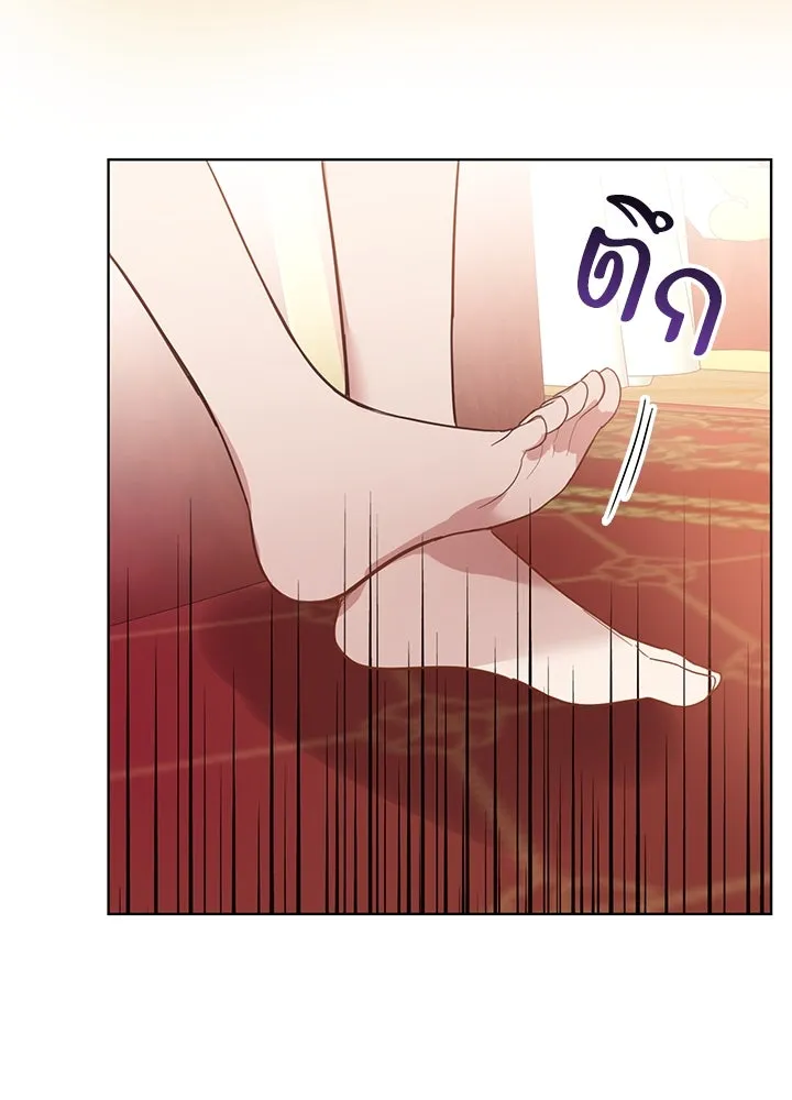 อดีตภรรยาของพระเอกหนุ่มจอมคลั่งรัก ตอนที่ 1 รูปที่ 107