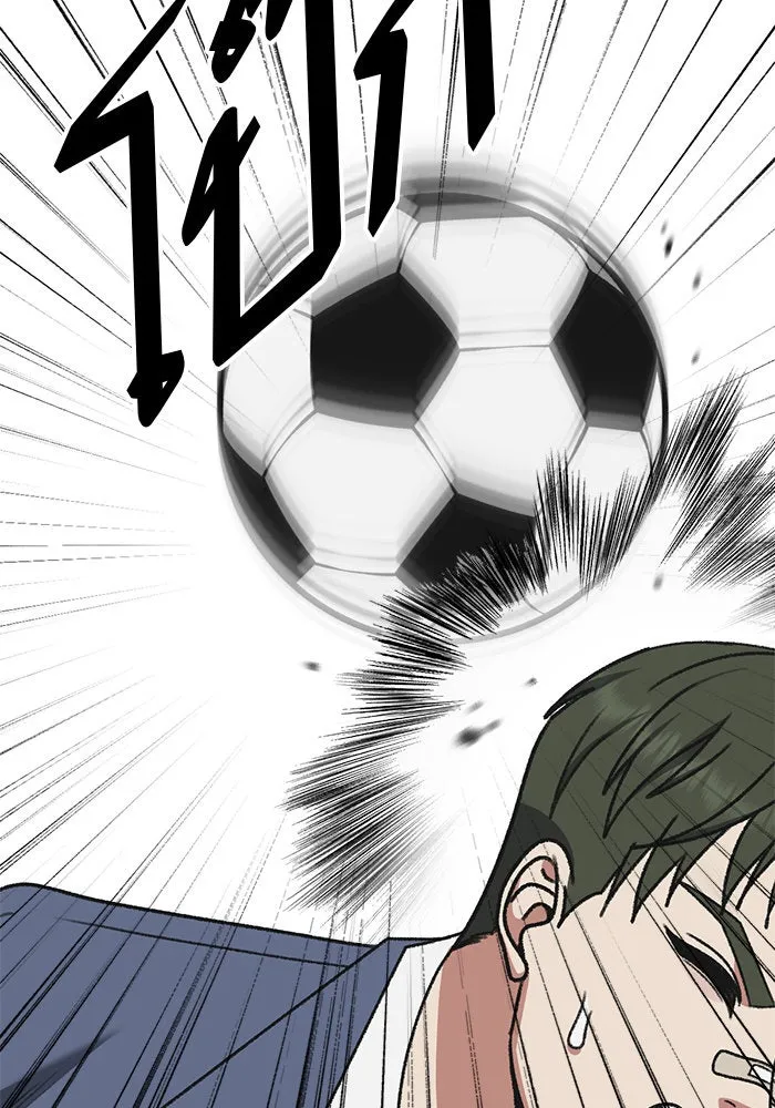 ช่วยเปลี่ยนฉันที ตอนที่ 295. ซีซัน 3 โซอินกุก 3 รูปที่ 109