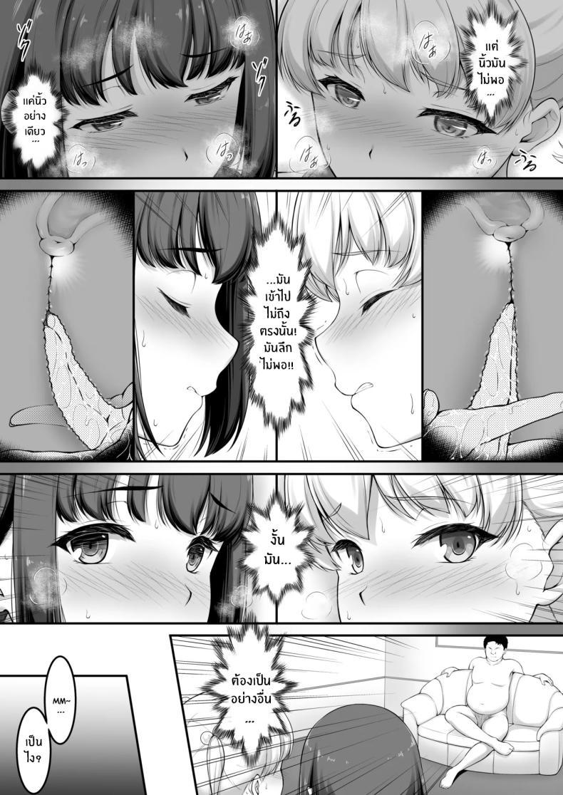 Doujin-Lc- อ่าน โดจิน มังฮวา เกาหลี ญี่ปุ่น จีน แปลไทย ฉันทนของเขาไม่ได้จริงๆ [A-Lucky Murashige no Ran (A-Lucky Murashige)] Joshi Volley-bu JK, Netorareru. - Girl's Volleyball Club, Schoolgirl NTR ตอนที่ 1 2 3 4 5 6 7 8 9 10 11 12 13 14 ฟรี ไม่มีโฆษณา อ่าน โดจิน Manhwa เกาหลี ญี่ปุ่น จีน เรามีครบ คัดมาให้เน้นๆ โดจิน 18+ รับประกันความฟินโดย  Doujin Lc