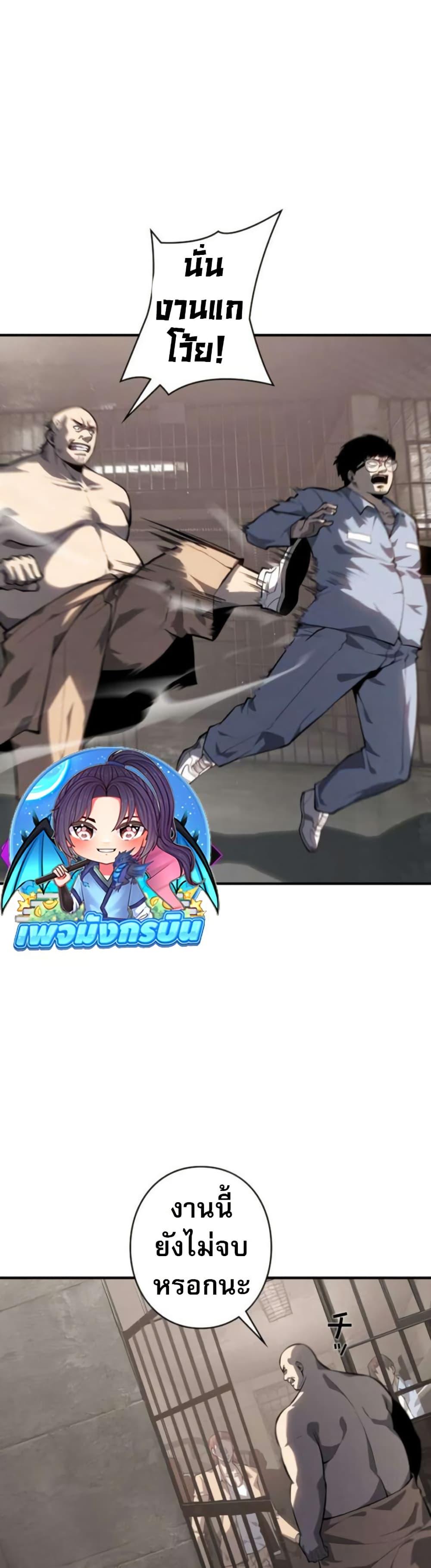 Manga-lc-com อ่านมังงะ อ่านการ์ตูน ออนไลน์ ฟรี The Mad Dog ตอนที่ 1 2 3 4 5 6 7 8 9 10 11 12 13 14 ฟรี ไม่มีโฆษณา Manga-lc - อ่าน มังงะ อ่าน การ์ตูน ออนไลน์ อ่านมังงะ ฟรี