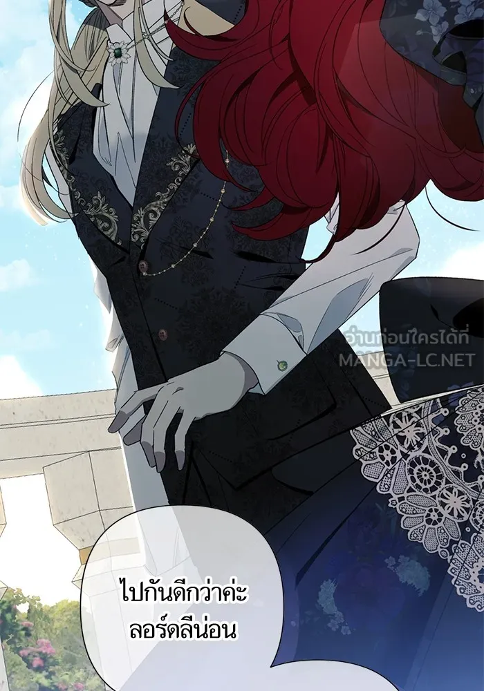 นึกว่าเป็นอิเซไคธรรมดา ตอนที่ 5 รูปที่ 21