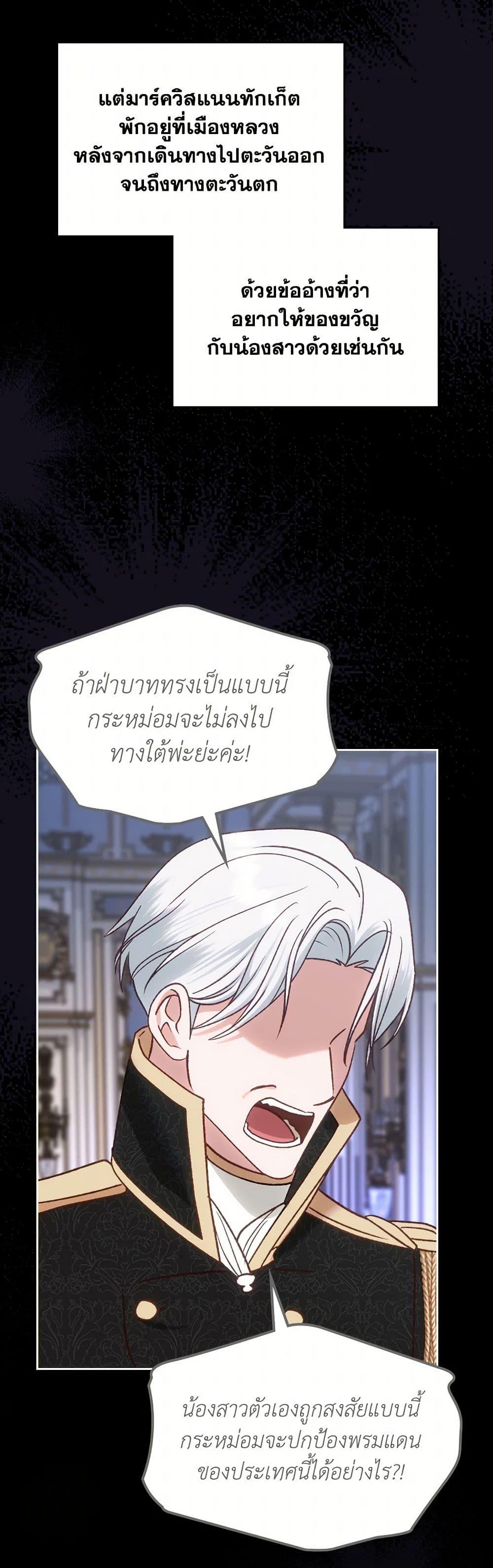Manga-lc-com อ่านมังงะ อ่านการ์ตูน ออนไลน์ ฟรี The End of This Fairytale Is a Drama ตอนที่ 1 2 3 4 5 6 7 8 9 10 11 12 13 14 ฟรี ไม่มีโฆษณา Manga-lc - อ่าน มังงะ อ่าน การ์ตูน ออนไลน์ อ่านมังงะ ฟรี