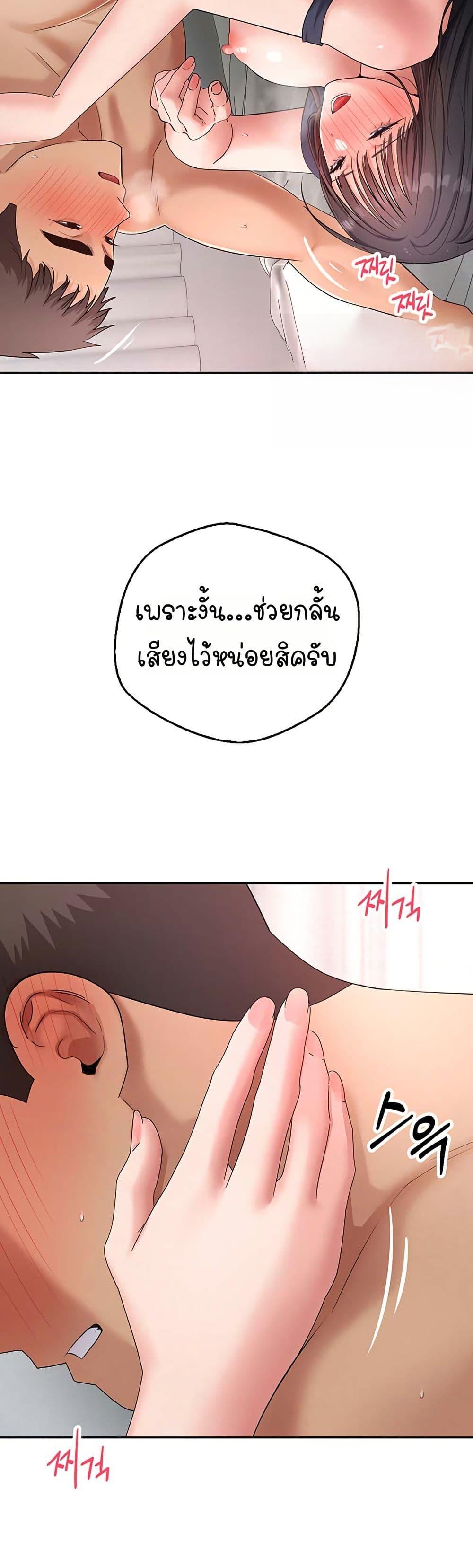 Doujin-Lc- อ่าน โดจิน มังฮวา เกาหลี ญี่ปุ่น จีน แปลไทย Midsummer Paradise ตอนที่ 1 2 3 4 5 6 7 8 9 10 11 12 13 14 ฟรี ไม่มีโฆษณา อ่าน โดจิน Manhwa เกาหลี ญี่ปุ่น จีน เรามีครบ คัดมาให้เน้นๆ โดจิน 18+ รับประกันความฟินโดย  Doujin Lc