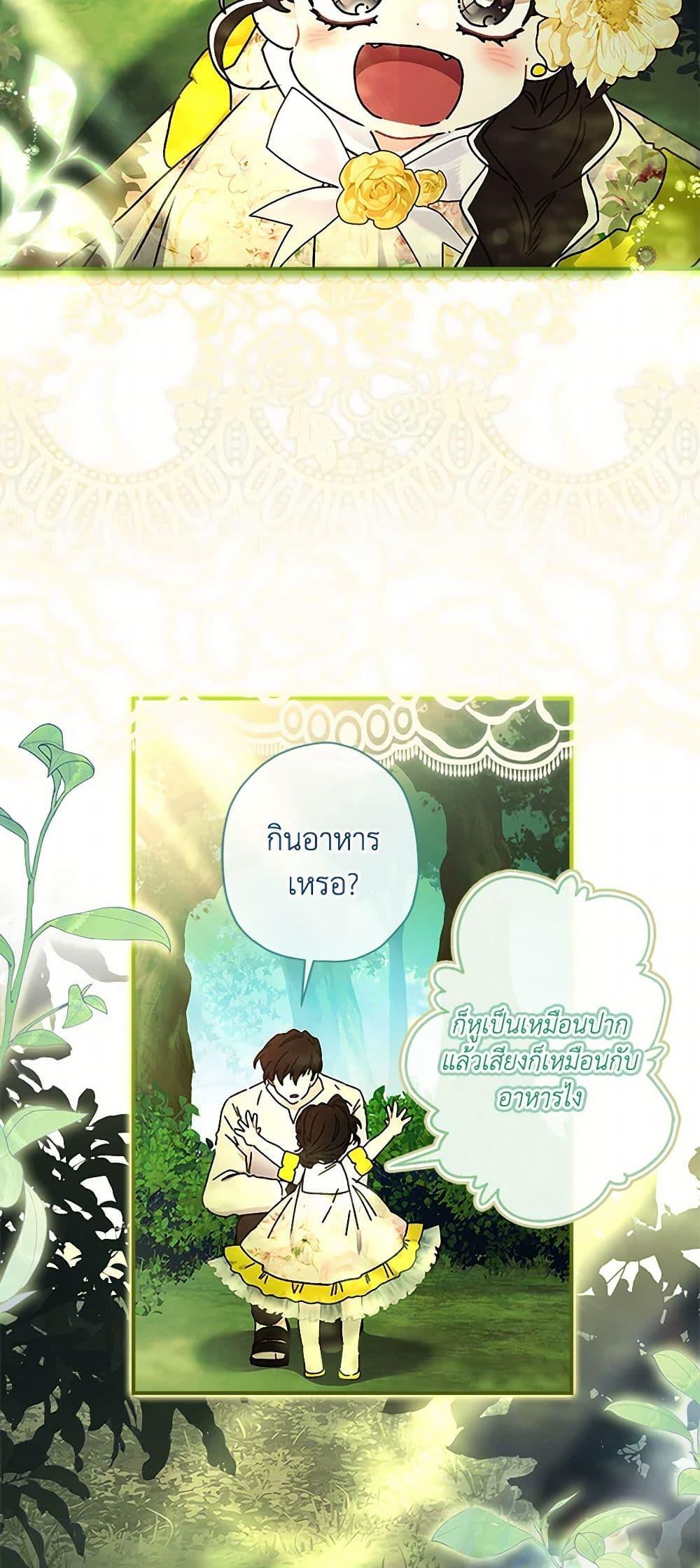 Manga-lc-com อ่านมังงะ อ่านการ์ตูน ออนไลน์ ฟรี I Became the Male Lead’s Adopted Daughter ตอนที่ 1 2 3 4 5 6 7 8 9 10 11 12 13 14 ฟรี ไม่มีโฆษณา Manga-lc - อ่าน มังงะ อ่าน การ์ตูน ออนไลน์ อ่านมังงะ ฟรี