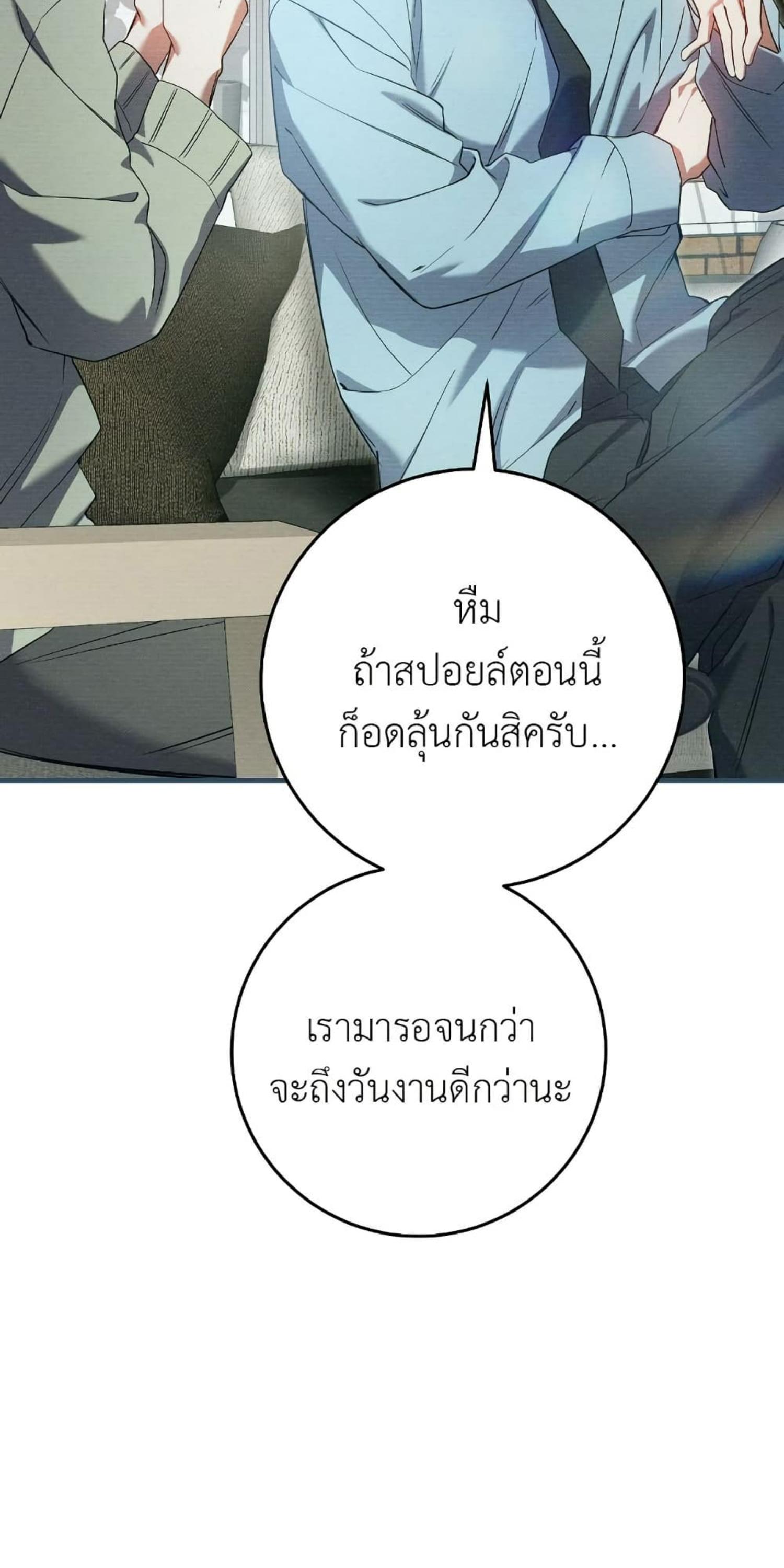 Manga-lc-com อ่านมังงะ อ่านการ์ตูน ออนไลน์ ฟรี The Hunter Wants to Live Quietly ตอนที่ 1 2 3 4 5 6 7 8 9 10 11 12 13 14 ฟรี ไม่มีโฆษณา Manga-lc - อ่าน มังงะ อ่าน การ์ตูน ออนไลน์ อ่านมังงะ ฟรี