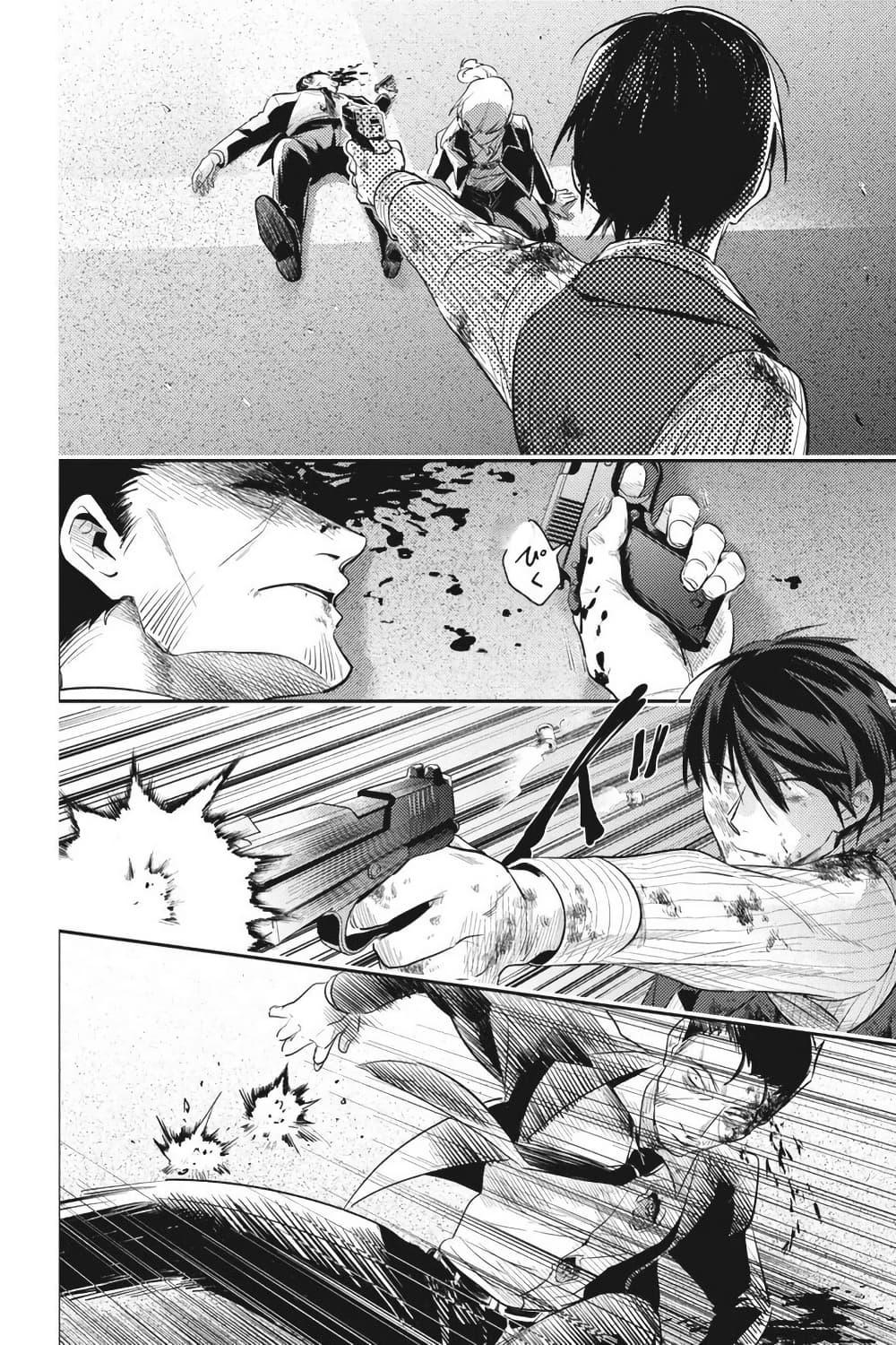 Manga-lc-com อ่านมังงะ อ่านการ์ตูน ออนไลน์ ฟรี Koroshi Ai ตอนที่ 1 2 3 4 5 6 7 8 9 10 11 12 13 14 ฟรี ไม่มีโฆษณา Manga-lc - อ่าน มังงะ อ่าน การ์ตูน ออนไลน์ อ่านมังงะ ฟรี