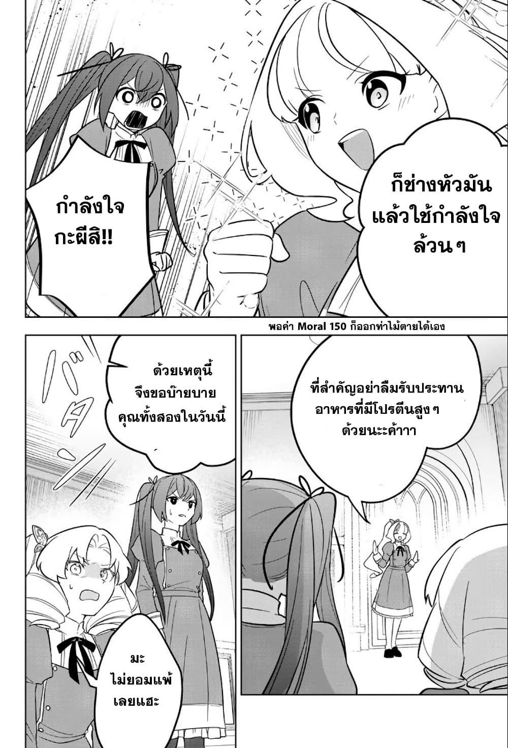 Manga-lc-com อ่านมังงะ อ่านการ์ตูน ออนไลน์ ฟรี Koujo Tensei Densetsu no Dai Madoushi ตอนที่ 1 2 3 4 5 6 7 8 9 10 11 12 13 14 ฟรี ไม่มีโฆษณา Manga-lc - อ่าน มังงะ อ่าน การ์ตูน ออนไลน์ อ่านมังงะ ฟรี