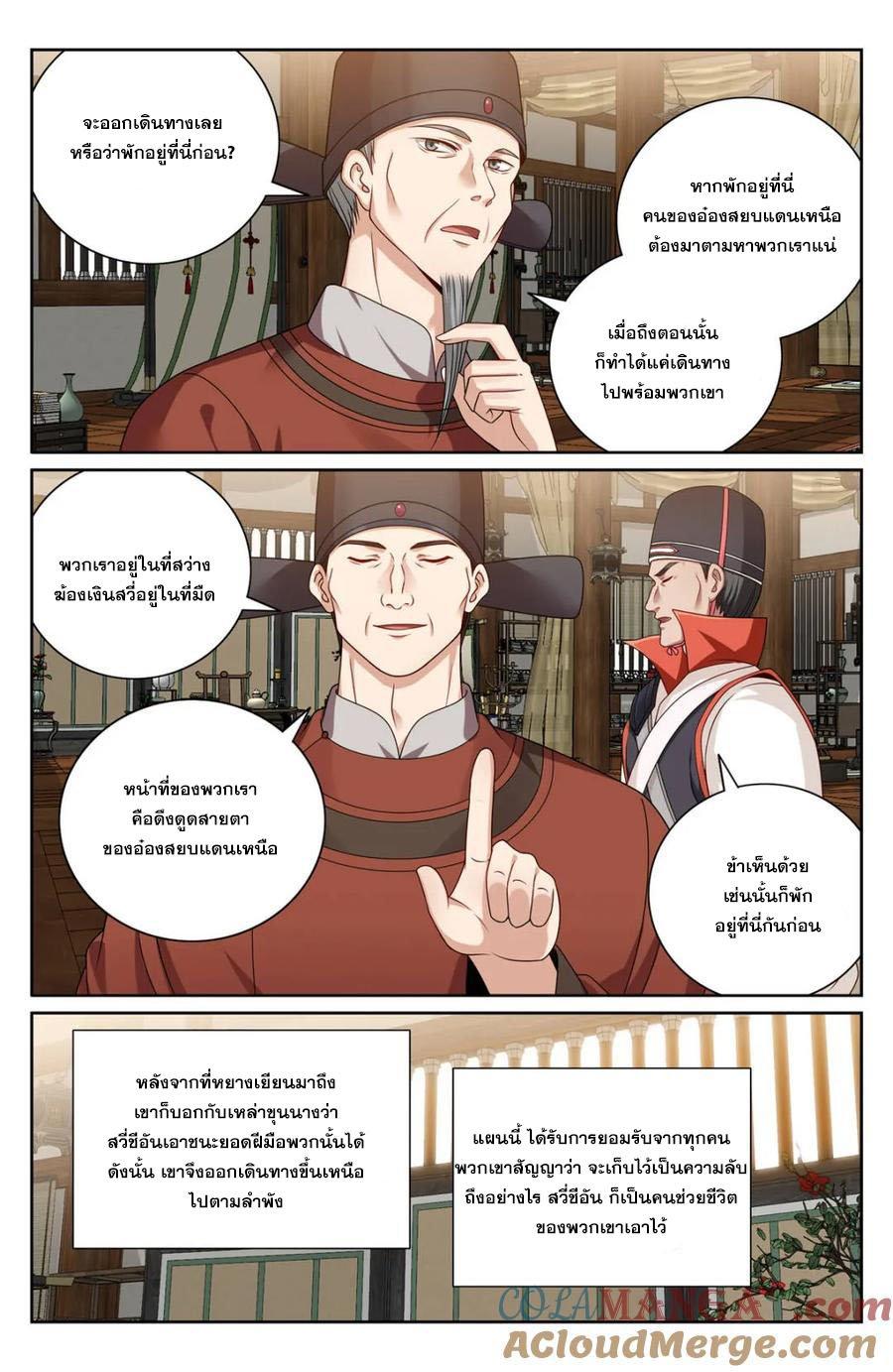 Manga-lc-com อ่านมังงะ อ่านการ์ตูน ออนไลน์ ฟรี Nightwatcher ตอนที่ 1 2 3 4 5 6 7 8 9 10 11 12 13 14 ฟรี ไม่มีโฆษณา Manga-lc - อ่าน มังงะ อ่าน การ์ตูน ออนไลน์ อ่านมังงะ ฟรี
