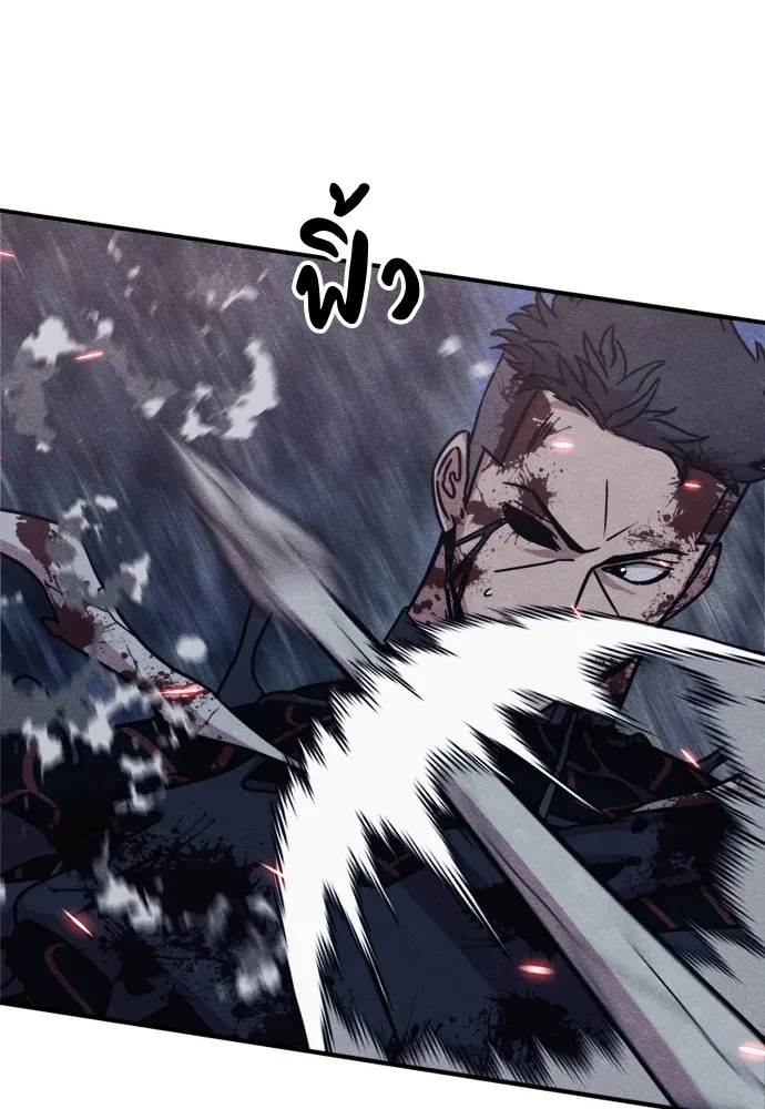 Zombie X Slasher ตอนที่ 44 รูปที่ 64