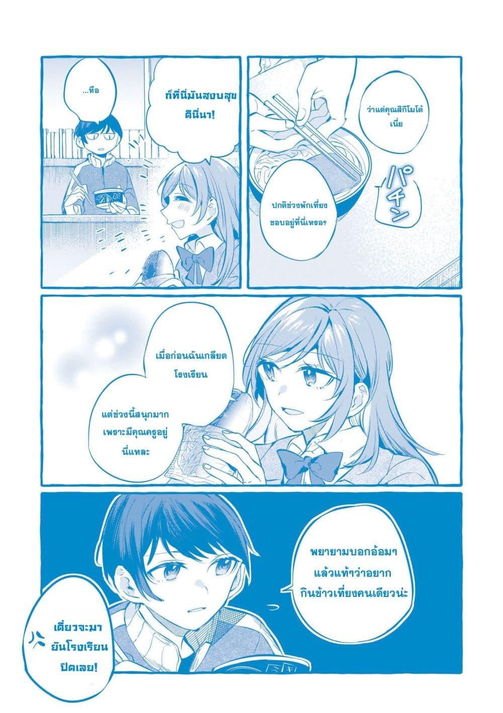 Manga-lc-com อ่านมังงะ อ่านการ์ตูน ออนไลน์ ฟรี Fuzoroi no Renri ตอนที่ 1 2 3 4 5 6 7 8 9 10 11 12 13 14 ฟรี ไม่มีโฆษณา Manga-lc - อ่าน มังงะ อ่าน การ์ตูน ออนไลน์ อ่านมังงะ ฟรี