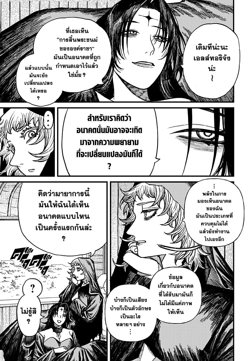 Manga-lc-com อ่านมังงะ อ่านการ์ตูน ออนไลน์ ฟรี Centuria ตอนที่ 1 2 3 4 5 6 7 8 9 10 11 12 13 14 ฟรี ไม่มีโฆษณา Manga-lc - อ่าน มังงะ อ่าน การ์ตูน ออนไลน์ อ่านมังงะ ฟรี
