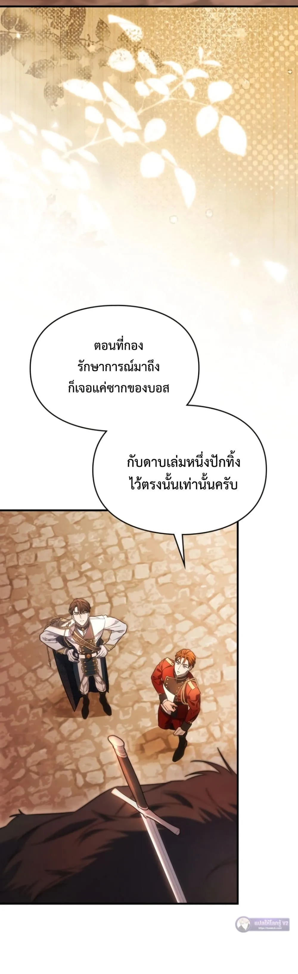 Manga-lc-com อ่านมังงะ อ่านการ์ตูน ออนไลน์ ฟรี Time Healer Ceres ตอนที่ 1 2 3 4 5 6 7 8 9 10 11 12 13 14 ฟรี ไม่มีโฆษณา Manga-lc - อ่าน มังงะ อ่าน การ์ตูน ออนไลน์ อ่านมังงะ ฟรี