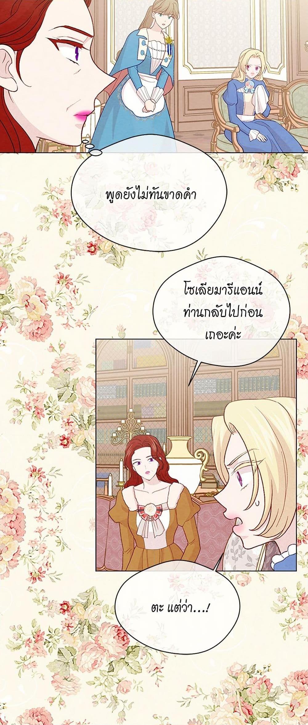Manga-lc-com อ่านมังงะ อ่านการ์ตูน ออนไลน์ ฟรี Iris – The Lady and Her Smartphone ตอนที่ 1 2 3 4 5 6 7 8 9 10 11 12 13 14 ฟรี ไม่มีโฆษณา Manga-lc - อ่าน มังงะ อ่าน การ์ตูน ออนไลน์ อ่านมังงะ ฟรี