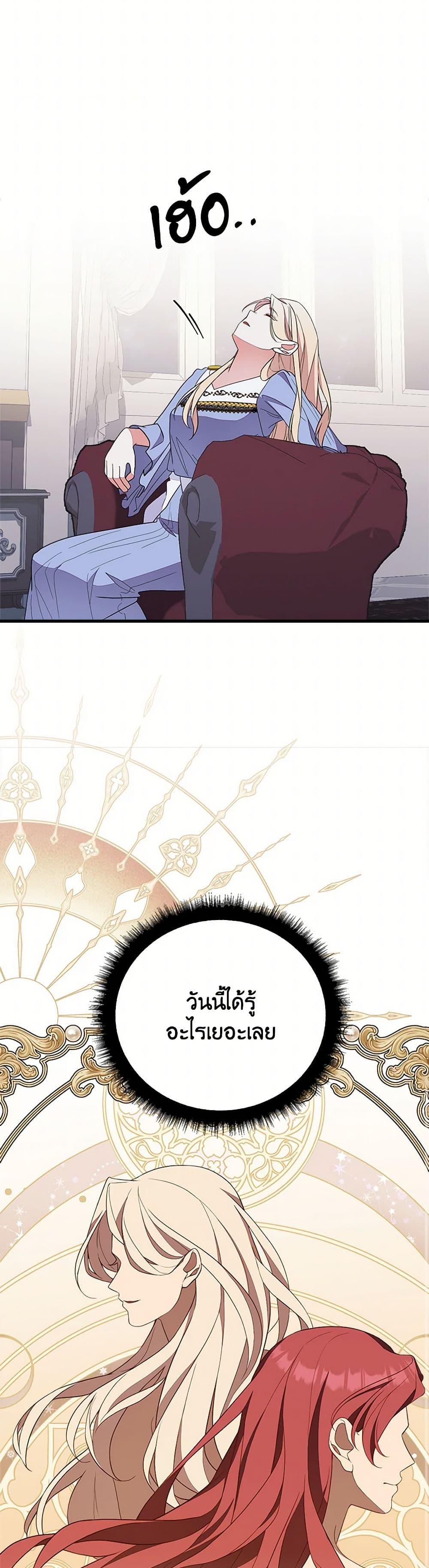 Manga-lc-com อ่านมังงะ อ่านการ์ตูน ออนไลน์ ฟรี For Your Well-Being ตอนที่ 1 2 3 4 5 6 7 8 9 10 11 12 13 14 ฟรี ไม่มีโฆษณา Manga-lc - อ่าน มังงะ อ่าน การ์ตูน ออนไลน์ อ่านมังงะ ฟรี