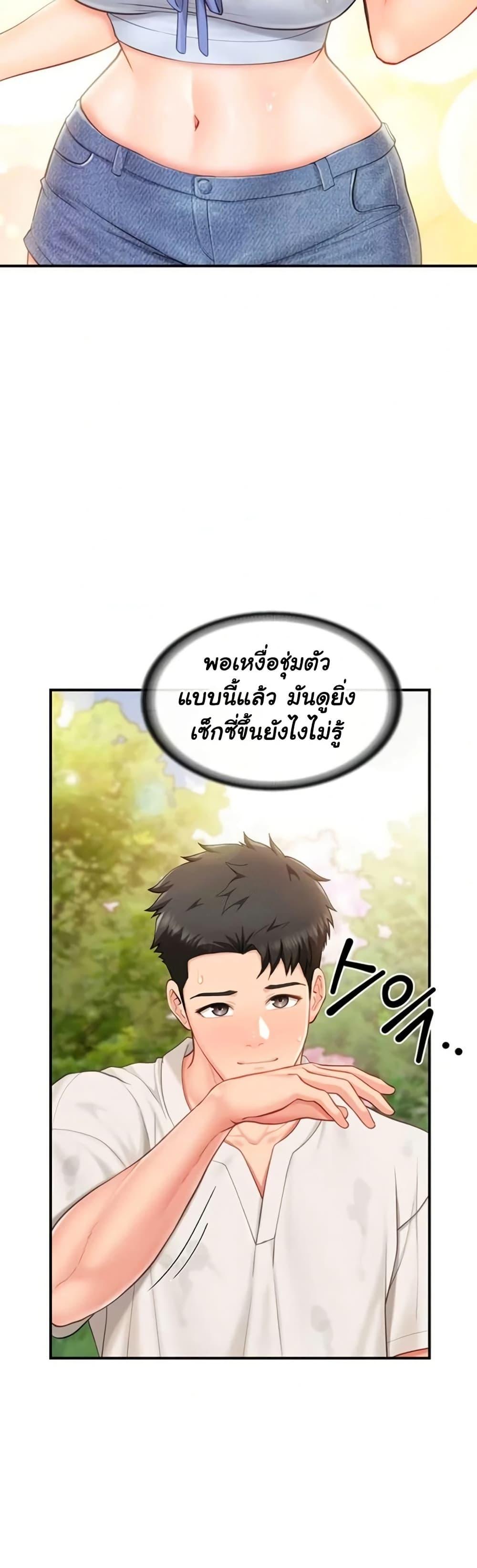 Doujin-Lc- อ่าน โดจิน มังฮวา เกาหลี ญี่ปุ่น จีน แปลไทย I am The Only Male ตอนที่ 1 2 3 4 5 6 7 8 9 10 11 12 13 14 ฟรี ไม่มีโฆษณา อ่าน โดจิน Manhwa เกาหลี ญี่ปุ่น จีน เรามีครบ คัดมาให้เน้นๆ โดจิน 18+ รับประกันความฟินโดย  Doujin Lc