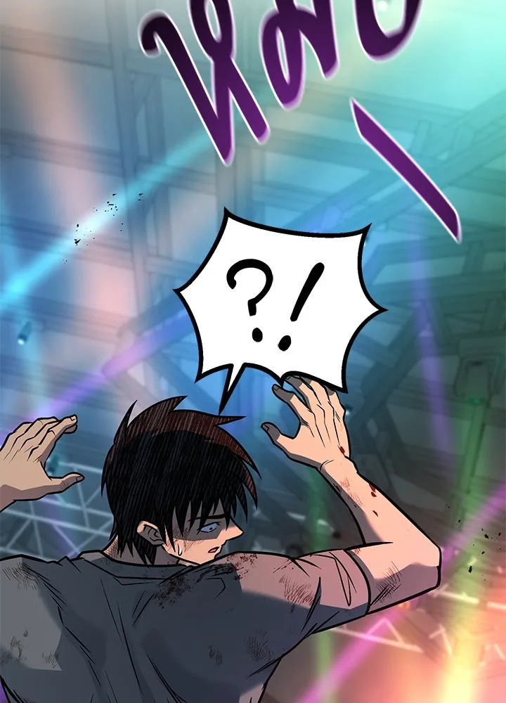 ราชาลานประลอง ตอนที่ 40 รูปที่ 70