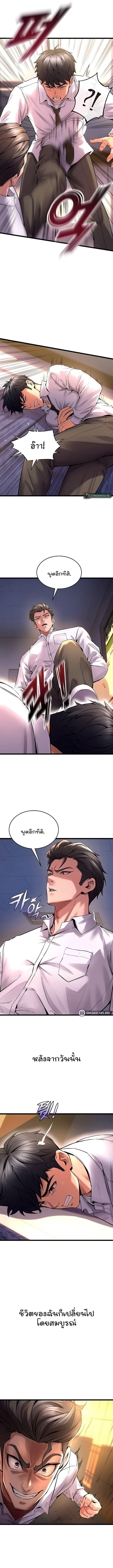 Doujin-Lc- อ่าน โดจิน มังฮวา เกาหลี ญี่ปุ่น จีน แปลไทย Prison Revenge ตอนที่ 1 2 3 4 5 6 7 8 9 10 11 12 13 14 ฟรี ไม่มีโฆษณา อ่าน โดจิน Manhwa เกาหลี ญี่ปุ่น จีน เรามีครบ คัดมาให้เน้นๆ โดจิน 18+ รับประกันความฟินโดย  Doujin Lc