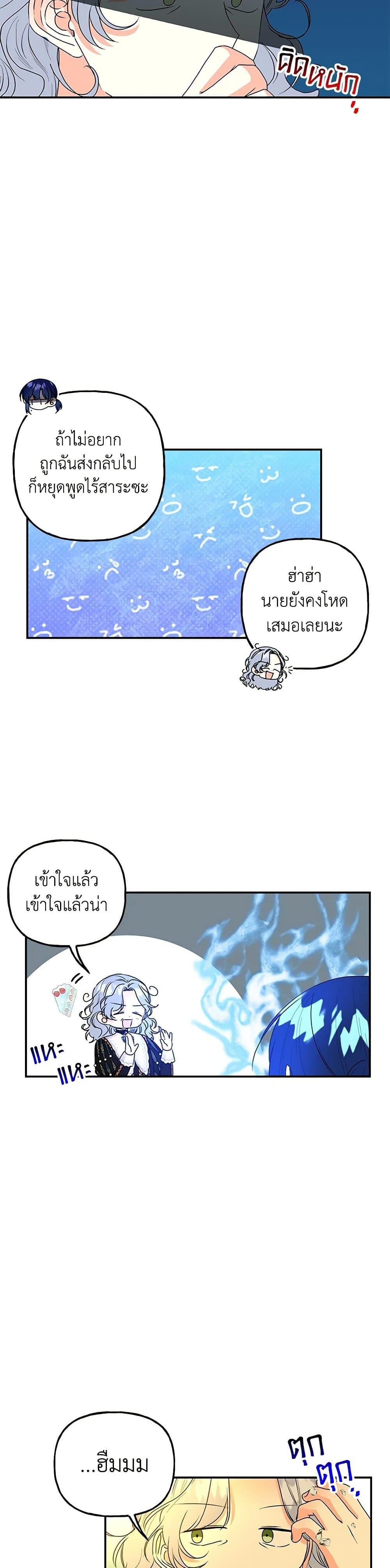 Manga-lc-com อ่านมังงะ อ่านการ์ตูน ออนไลน์ ฟรี Daughter of the Archmage ตอนที่ 1 2 3 4 5 6 7 8 9 10 11 12 13 14 ฟรี ไม่มีโฆษณา Manga-lc - อ่าน มังงะ อ่าน การ์ตูน ออนไลน์ อ่านมังงะ ฟรี