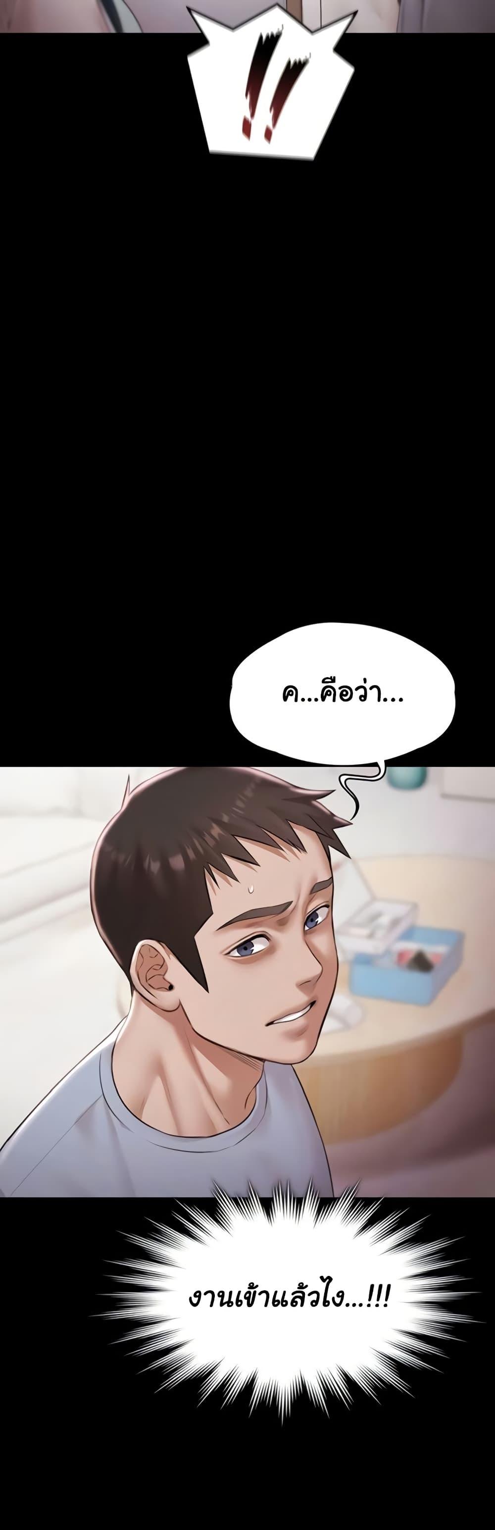 Doujin-Lc- อ่าน โดจิน มังฮวา เกาหลี ญี่ปุ่น จีน แปลไทย Pool Party ตอนที่ 1 2 3 4 5 6 7 8 9 10 11 12 13 14 ฟรี ไม่มีโฆษณา อ่าน โดจิน Manhwa เกาหลี ญี่ปุ่น จีน เรามีครบ คัดมาให้เน้นๆ โดจิน 18+ รับประกันความฟินโดย  Doujin Lc