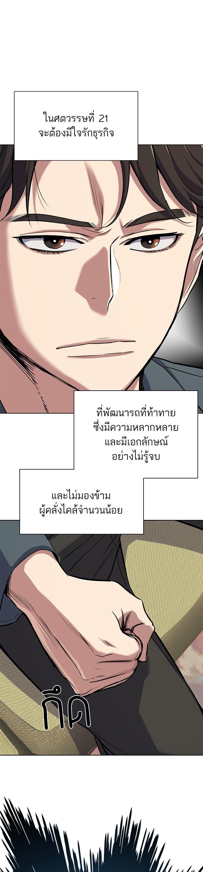 Manga-lc-com อ่านมังงะ อ่านการ์ตูน ออนไลน์ ฟรี Reborn Rich ตอนที่ 1 2 3 4 5 6 7 8 9 10 11 12 13 14 ฟรี ไม่มีโฆษณา Manga-lc - อ่าน มังงะ อ่าน การ์ตูน ออนไลน์ อ่านมังงะ ฟรี