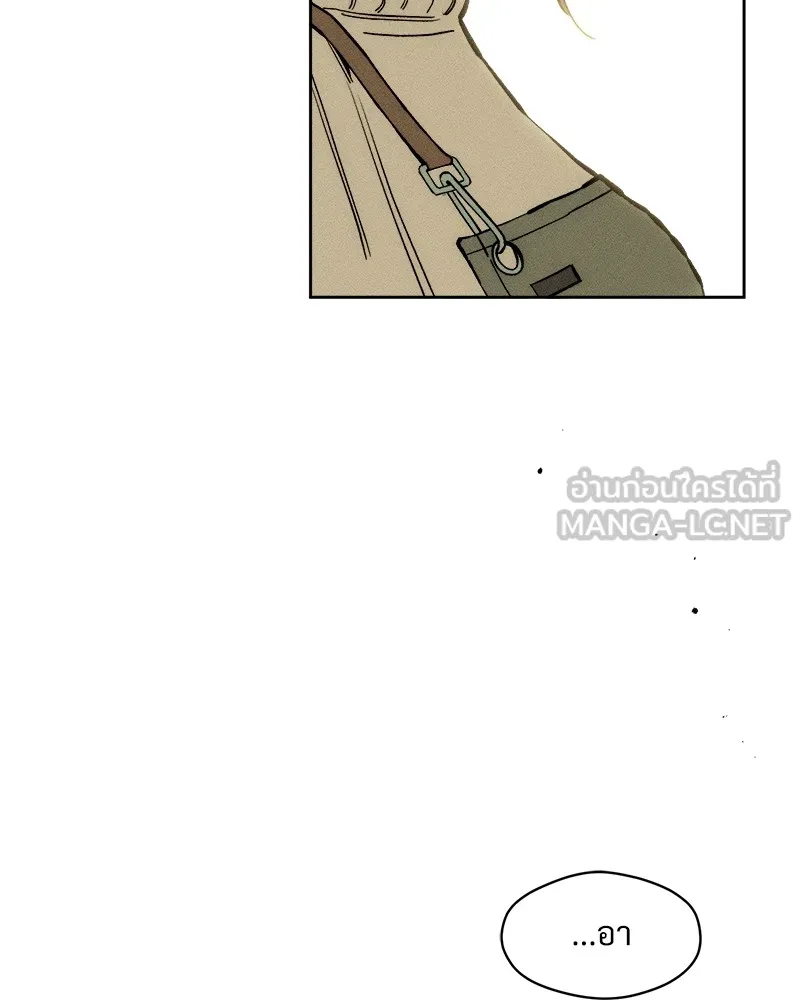 บุปผารุ่มราคะ ตอนที่ 35 รูปที่ 6