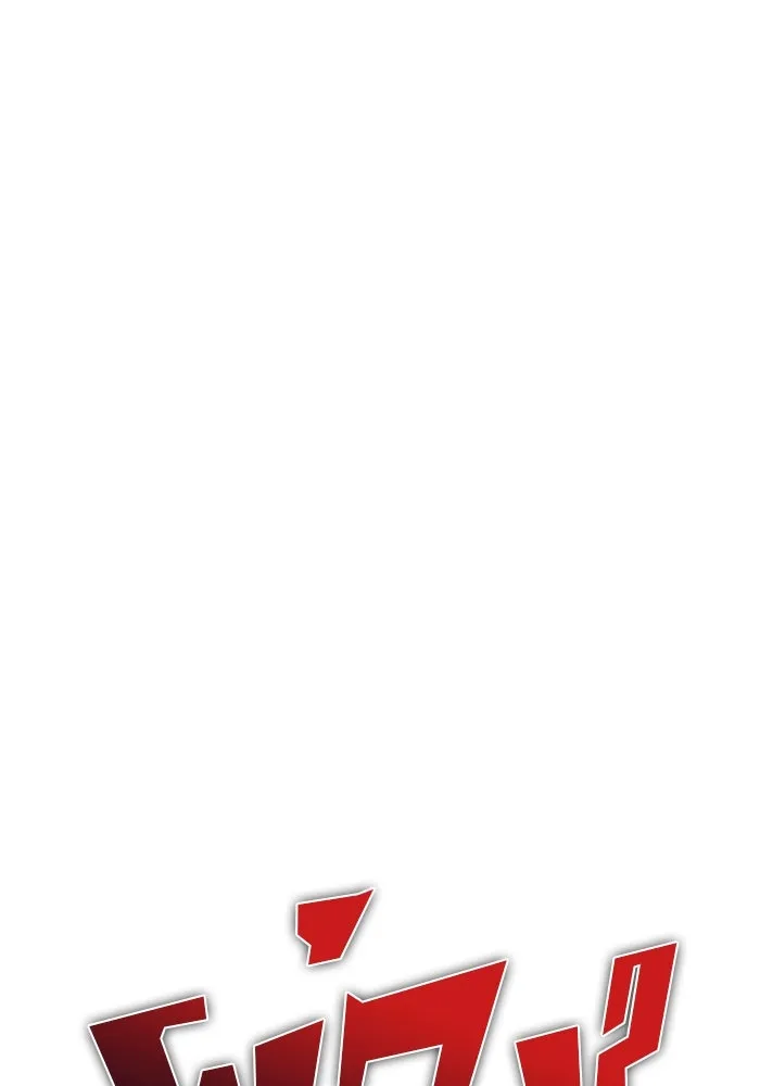 ผู้เล่นหน้าใหม่เลเวลแมกซ์ ตอนที่ 59 แผนกจิตเวช (2) รูปที่ 73