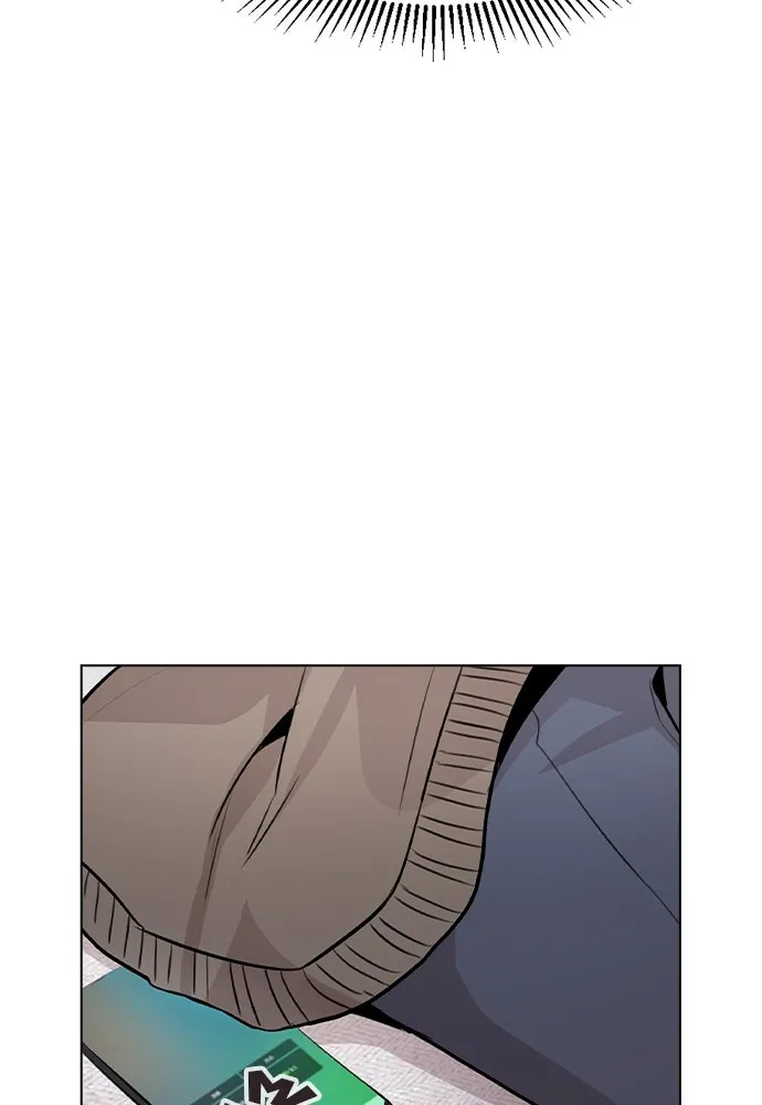 รักผิดแผน ตอนที่ 33 รูปที่ 50