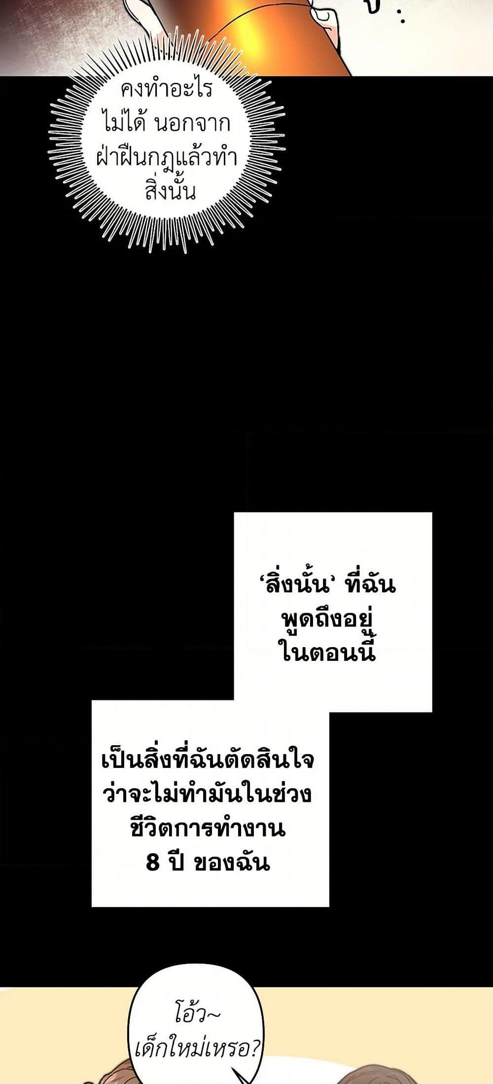 Manga-lc-com อ่านมังงะ อ่านการ์ตูน ออนไลน์ ฟรี I’ve Become the Villainous Empress of a Novel ตอนที่ 1 2 3 4 5 6 7 8 9 10 11 12 13 14 ฟรี ไม่มีโฆษณา Manga-lc - อ่าน มังงะ อ่าน การ์ตูน ออนไลน์ อ่านมังงะ ฟรี