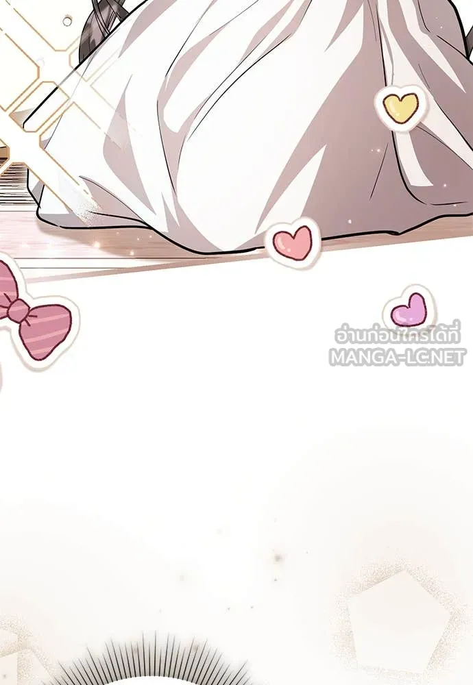 ป๊ะป๋าขา หนูลาแล้ว ตอนที่ 36 รูปที่ 90