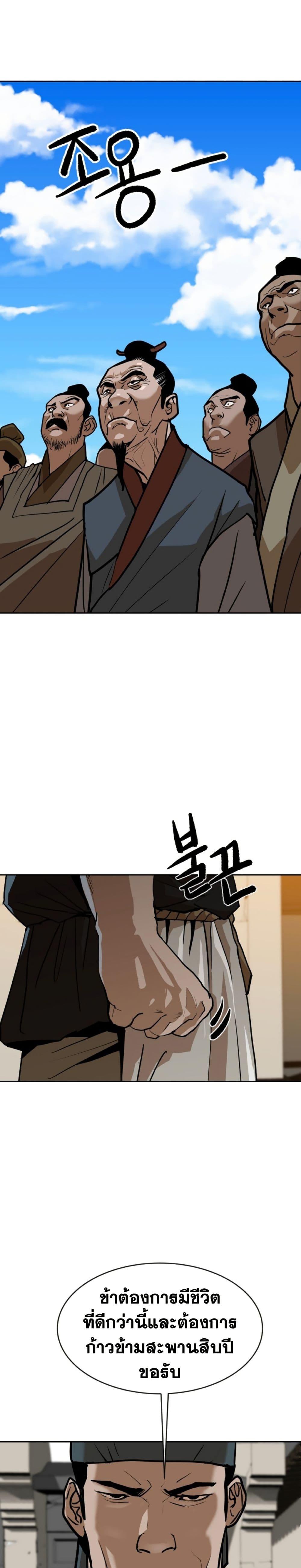 Manga-lc-com อ่านมังงะ อ่านการ์ตูน ออนไลน์ ฟรี The Tales of Heaven and Earth ตอนที่ 1 2 3 4 5 6 7 8 9 10 11 12 13 14 ฟรี ไม่มีโฆษณา Manga-lc - อ่าน มังงะ อ่าน การ์ตูน ออนไลน์ อ่านมังงะ ฟรี