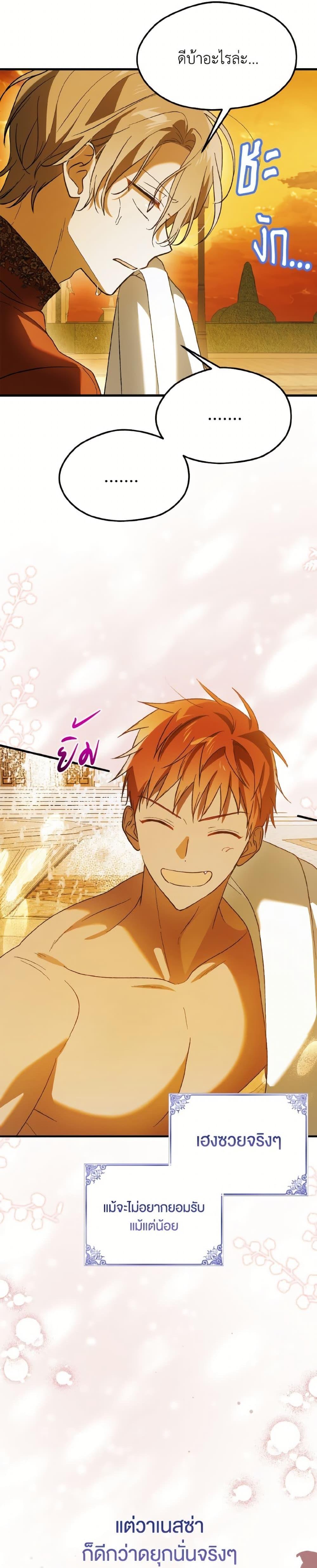 Manga-lc-com อ่านมังงะ อ่านการ์ตูน ออนไลน์ ฟรี A Way to Protect the Lovable You ตอนที่ 1 2 3 4 5 6 7 8 9 10 11 12 13 14 ฟรี ไม่มีโฆษณา Manga-lc - อ่าน มังงะ อ่าน การ์ตูน ออนไลน์ อ่านมังงะ ฟรี