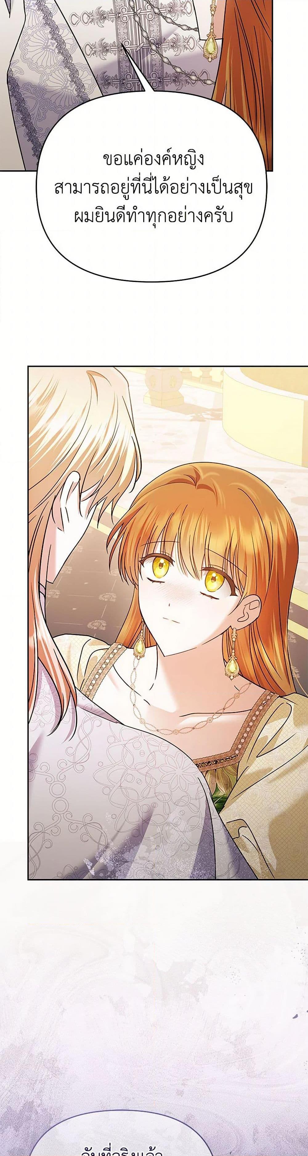 Manga-lc-com อ่านมังงะ อ่านการ์ตูน ออนไลน์ ฟรี In This Life, I Will Survive Until the End ตอนที่ 1 2 3 4 5 6 7 8 9 10 11 12 13 14 ฟรี ไม่มีโฆษณา Manga-lc - อ่าน มังงะ อ่าน การ์ตูน ออนไลน์ อ่านมังงะ ฟรี