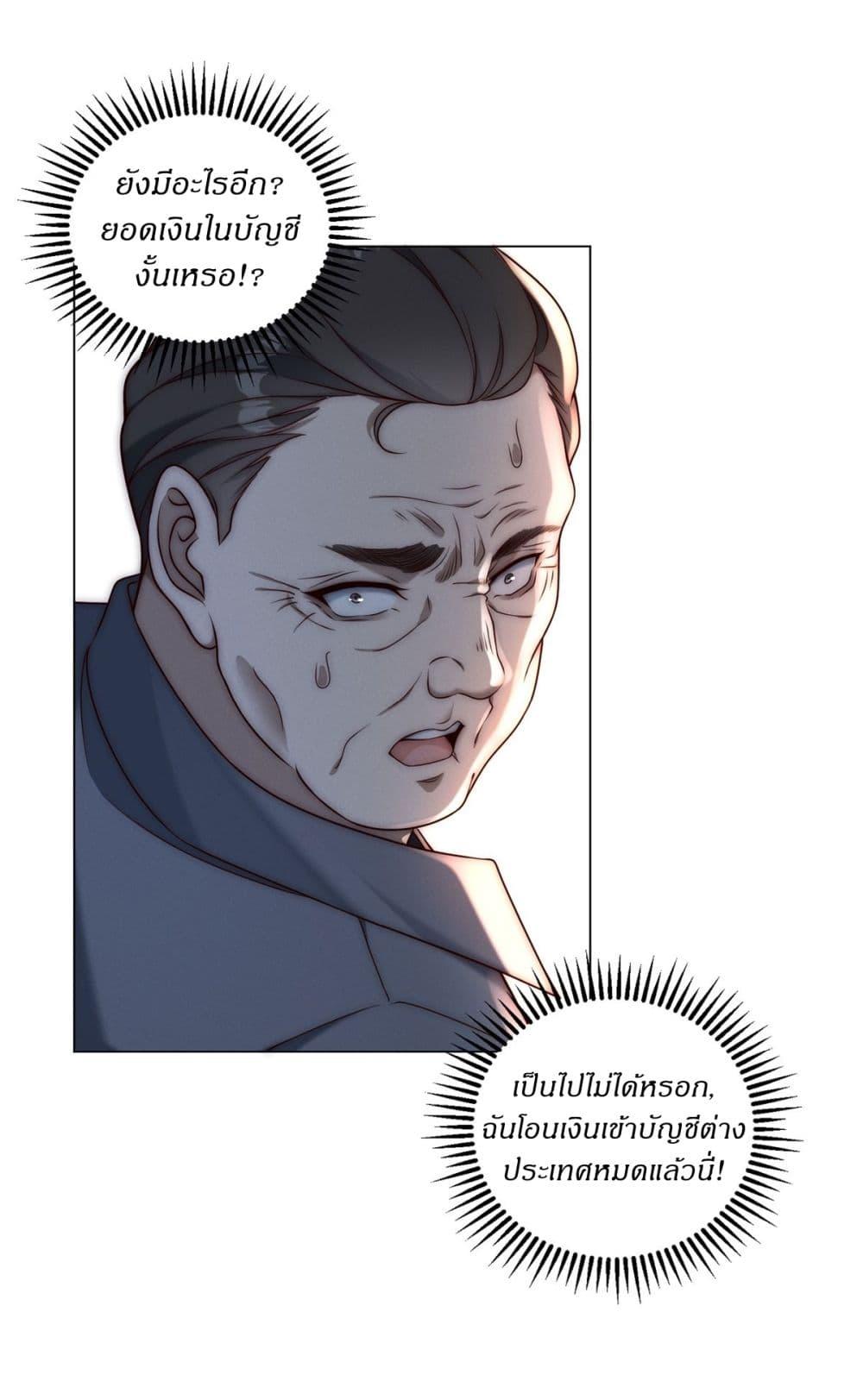 Manga-lc-com อ่านมังงะ อ่านการ์ตูน ออนไลน์ ฟรี Dominating With the Price Collapse System ตอนที่ 1 2 3 4 5 6 7 8 9 10 11 12 13 14 ฟรี ไม่มีโฆษณา Manga-lc - อ่าน มังงะ อ่าน การ์ตูน ออนไลน์ อ่านมังงะ ฟรี