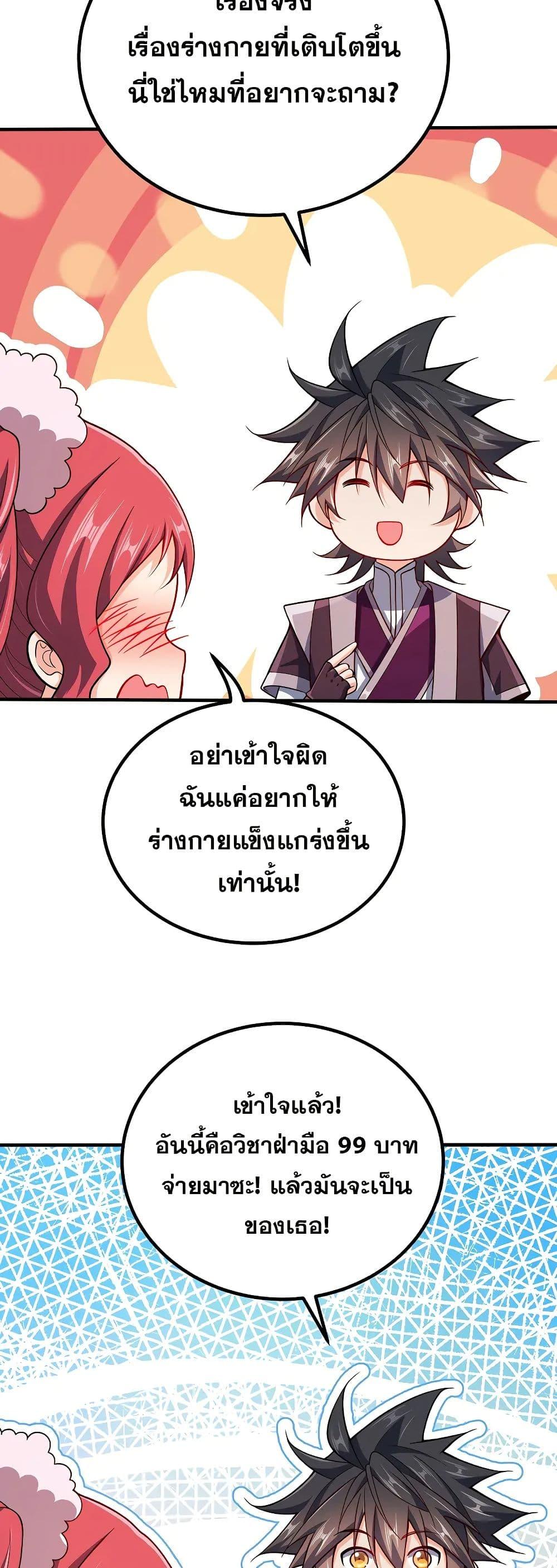 Manga-lc-com อ่านมังงะ อ่านการ์ตูน ออนไลน์ ฟรี My Wife is Actually the Future Tyrant Empress ตอนที่ 1 2 3 4 5 6 7 8 9 10 11 12 13 14 ฟรี ไม่มีโฆษณา Manga-lc - อ่าน มังงะ อ่าน การ์ตูน ออนไลน์ อ่านมังงะ ฟรี