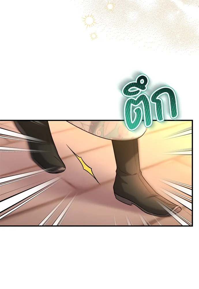 ข้าเนี่ยนะเป็นพระสนม ตอนที่ 64 จากไปกับข้าเถอะ รูปที่ 44