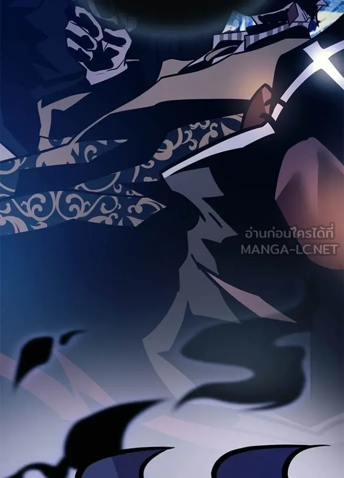 Villain to kill ตอนที่ 228 รูปที่ 27