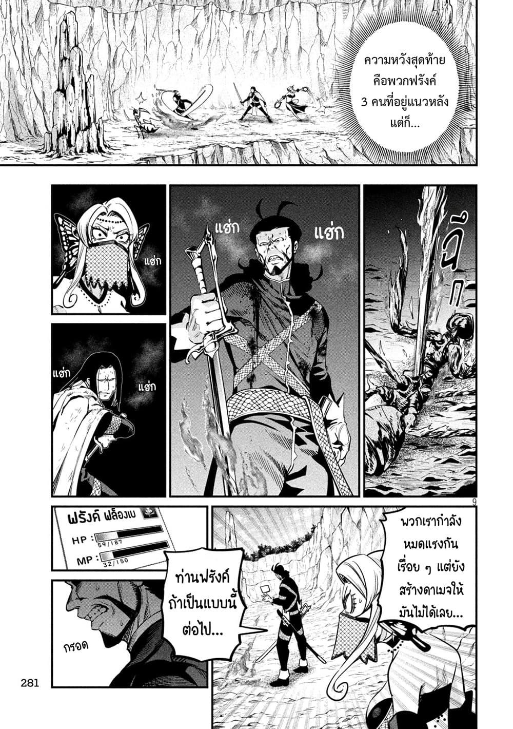 Manga-lc-com อ่านมังงะ อ่านการ์ตูน ออนไลน์ ฟรี Tsuihou Sareta Tenshou Juu Kishi wa game Chishiki de Musou Suru ตอนที่ 1 2 3 4 5 6 7 8 9 10 11 12 13 14 ฟรี ไม่มีโฆษณา Manga-lc - อ่าน มังงะ อ่าน การ์ตูน ออนไลน์ อ่านมังงะ ฟรี