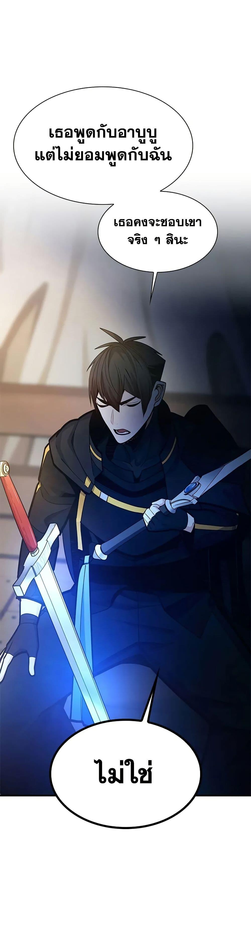 Manga-lc-com อ่านมังงะ อ่านการ์ตูน ออนไลน์ ฟรี The Tutorial is Too Hard ตอนที่ 1 2 3 4 5 6 7 8 9 10 11 12 13 14 ฟรี ไม่มีโฆษณา Manga-lc - อ่าน มังงะ อ่าน การ์ตูน ออนไลน์ อ่านมังงะ ฟรี